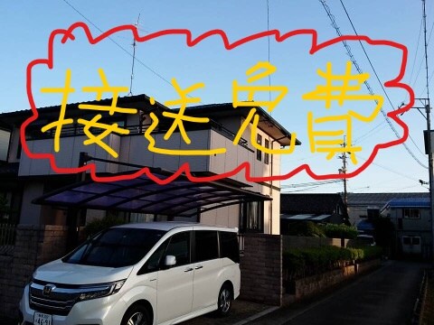 免費接機服務
