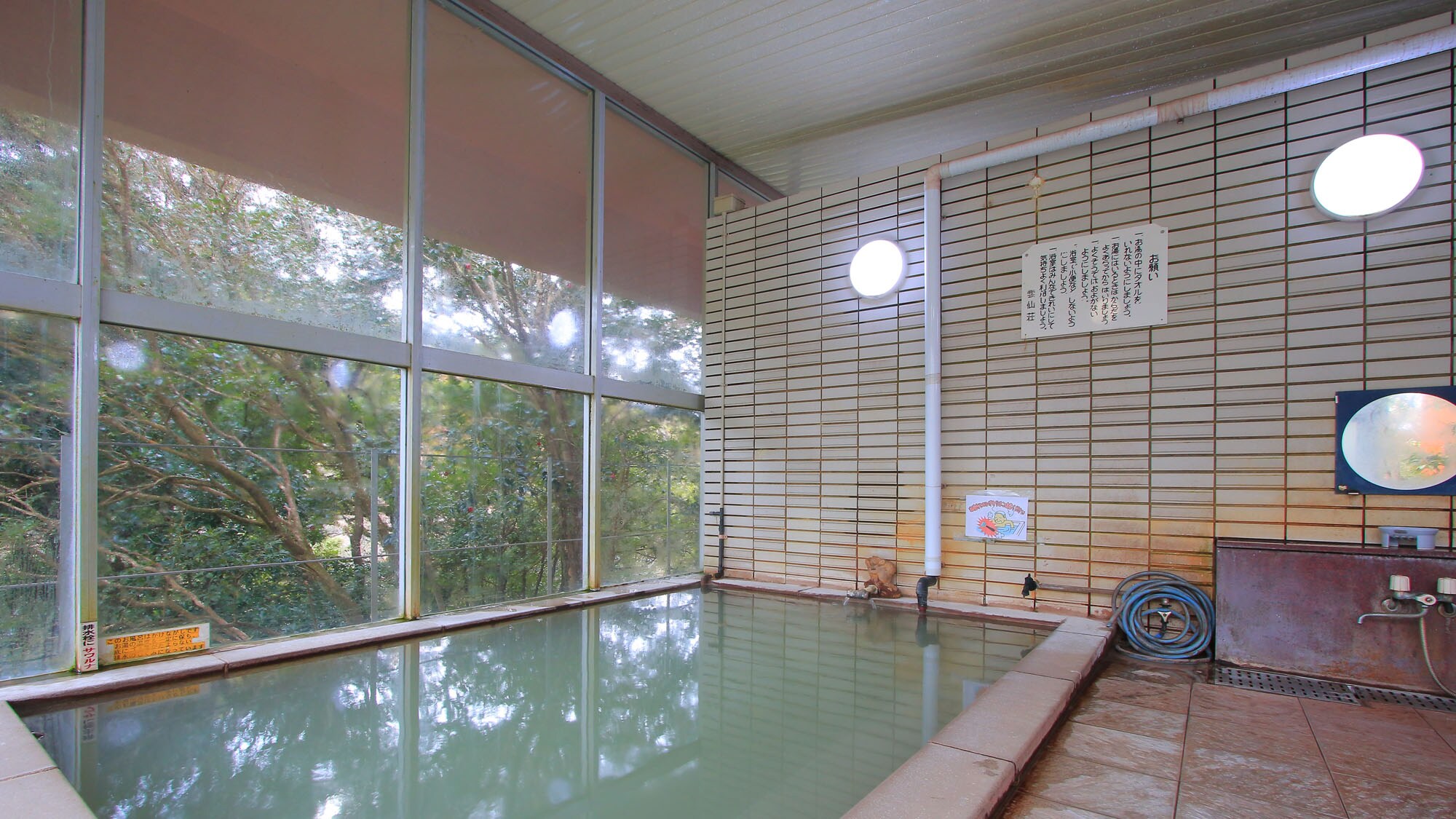 [Large public bath/men's bath]
