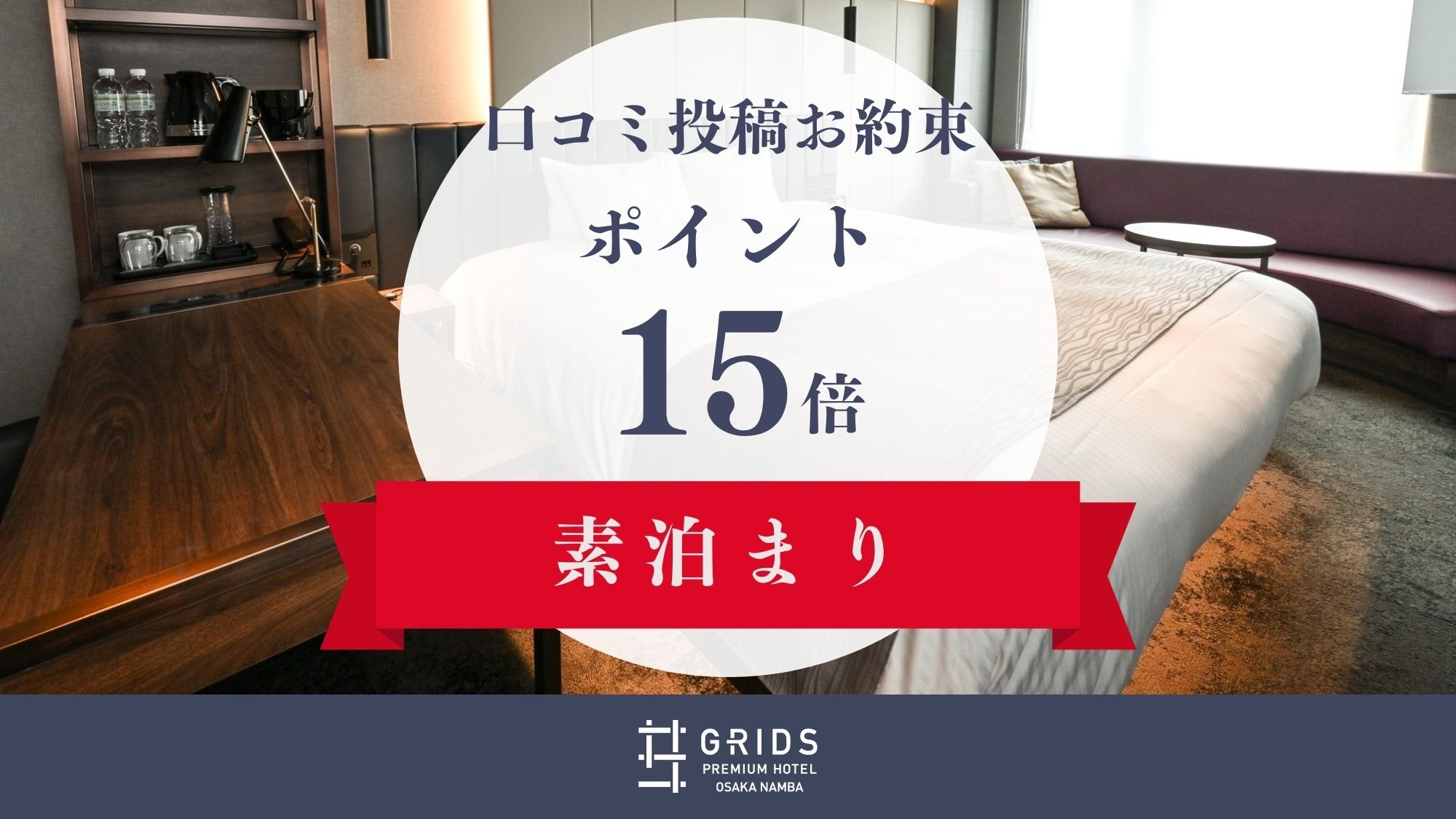 Đánh giá giảm giá