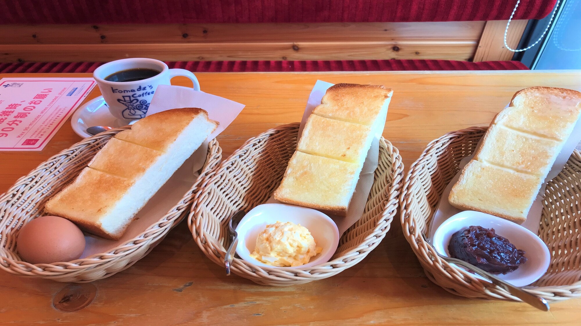 Sarapan roti yang bisa dipilih