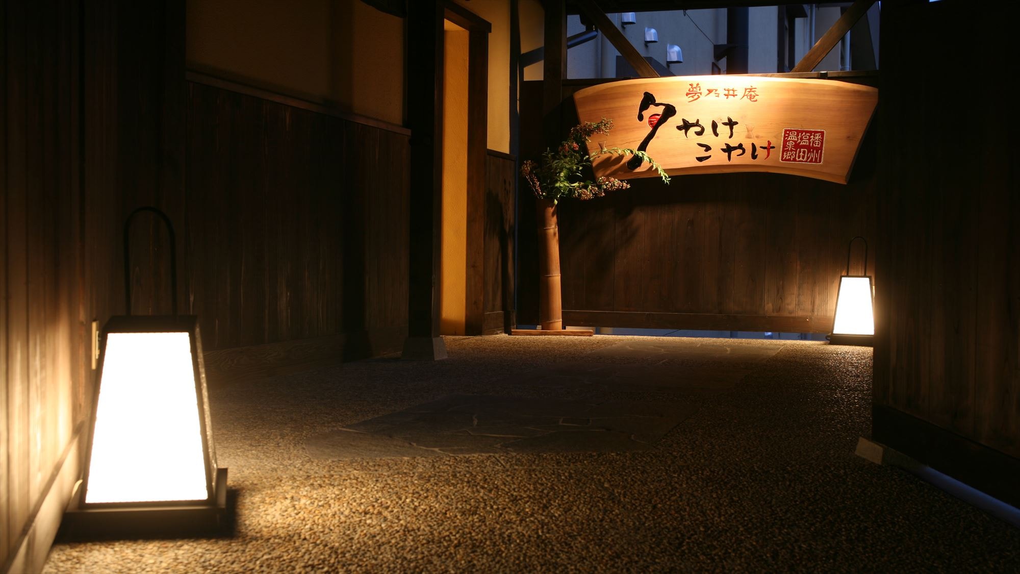 entrance