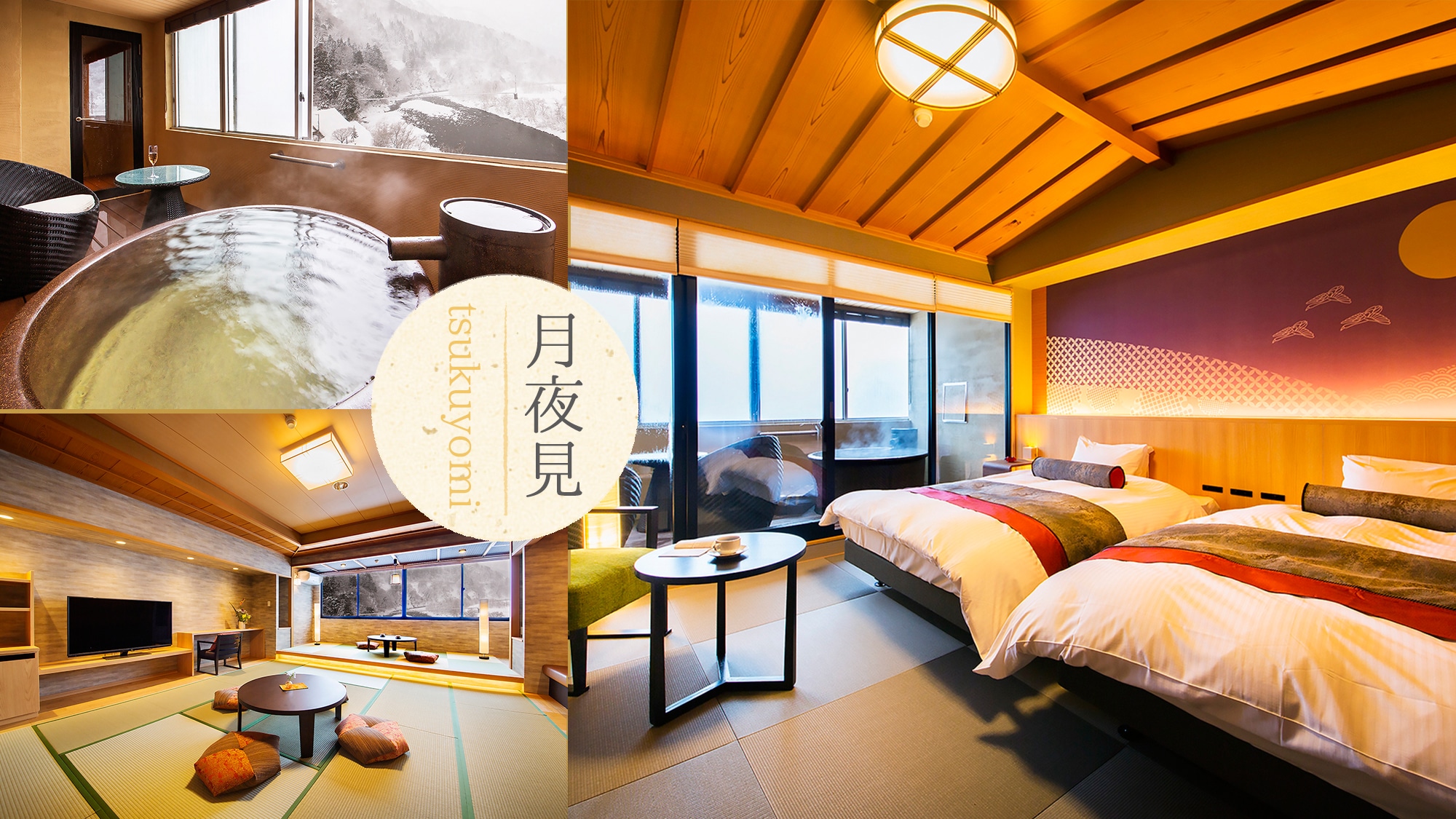 [Top floor open-air bath included] Premium Suite [Tsukuyomi]