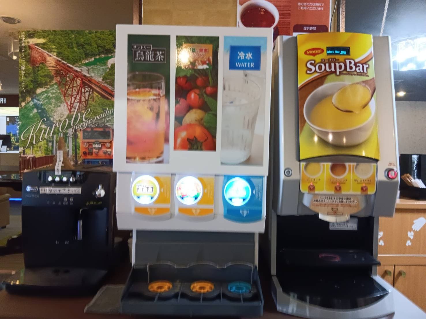 Drink bar corner