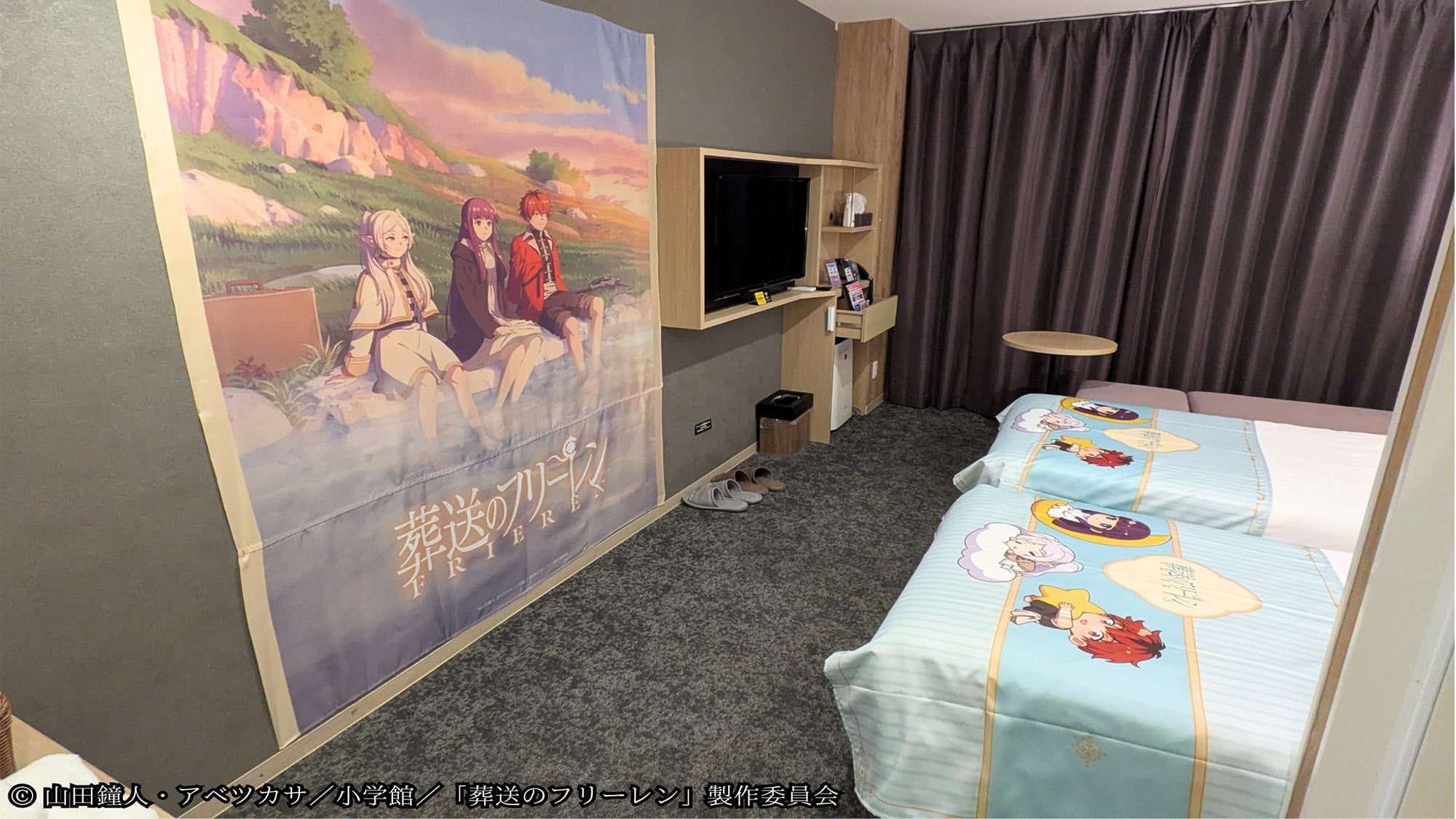 Freelen Collaboration Room