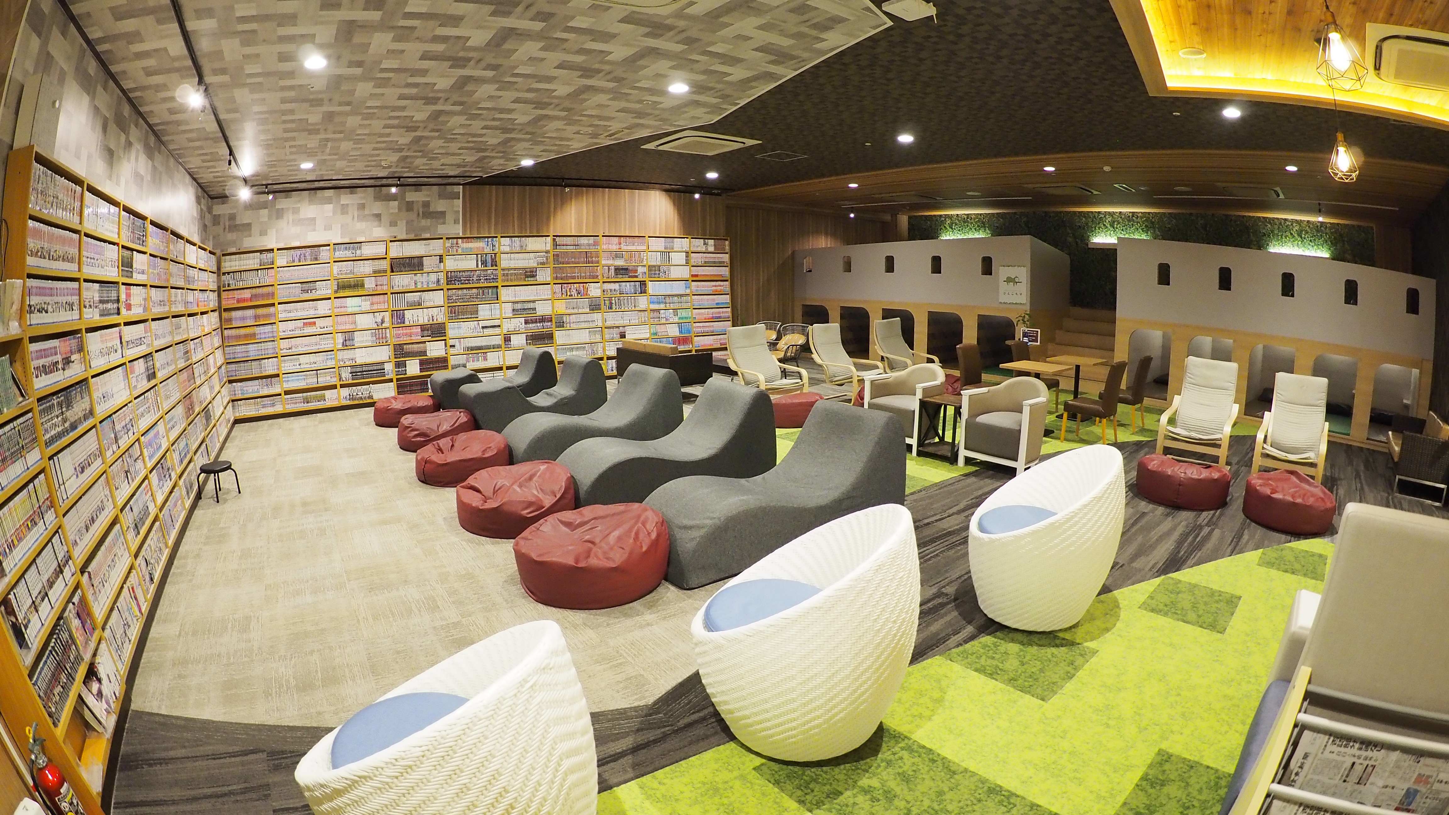 Hutan Santai Lounge