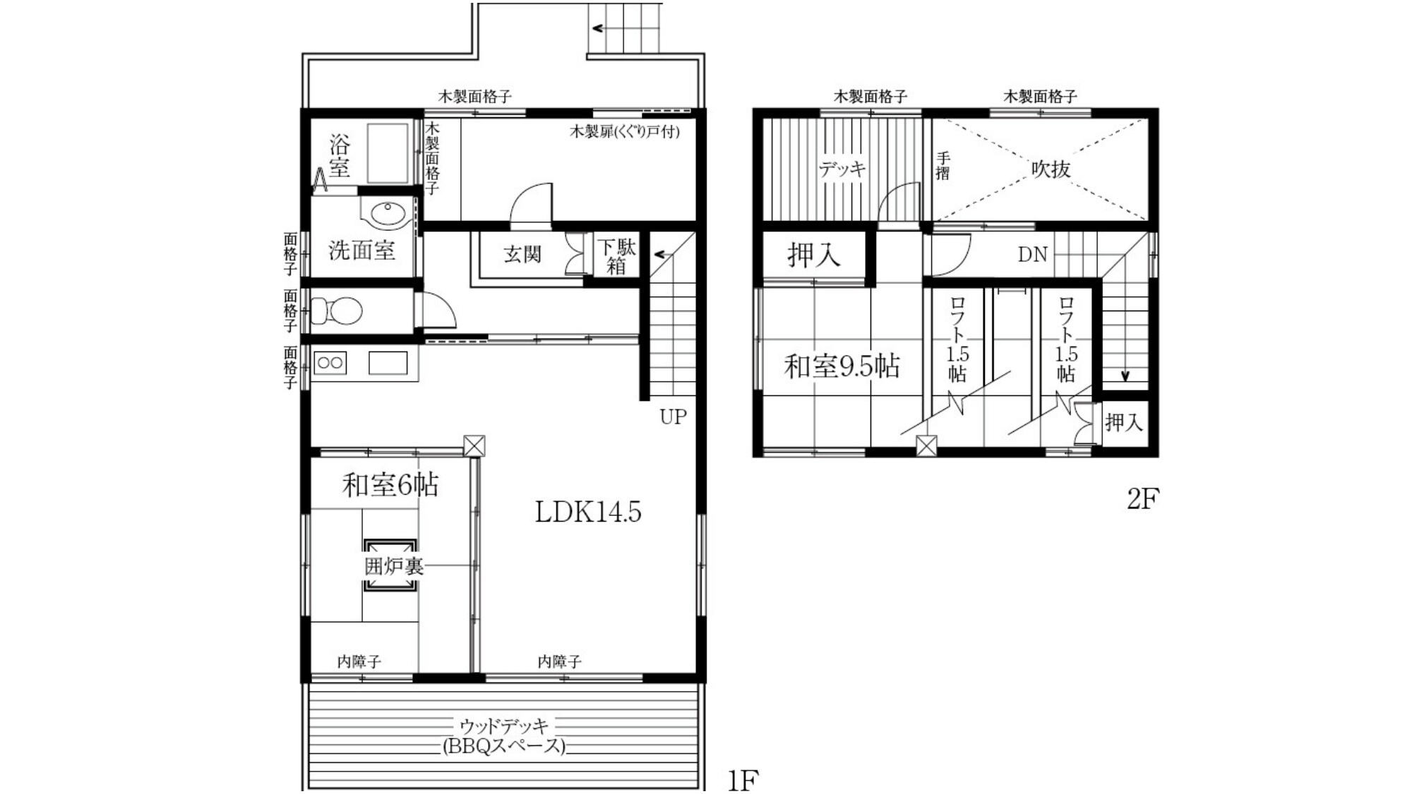 * 7号楼和8号楼的平面图（传统日式住宅）