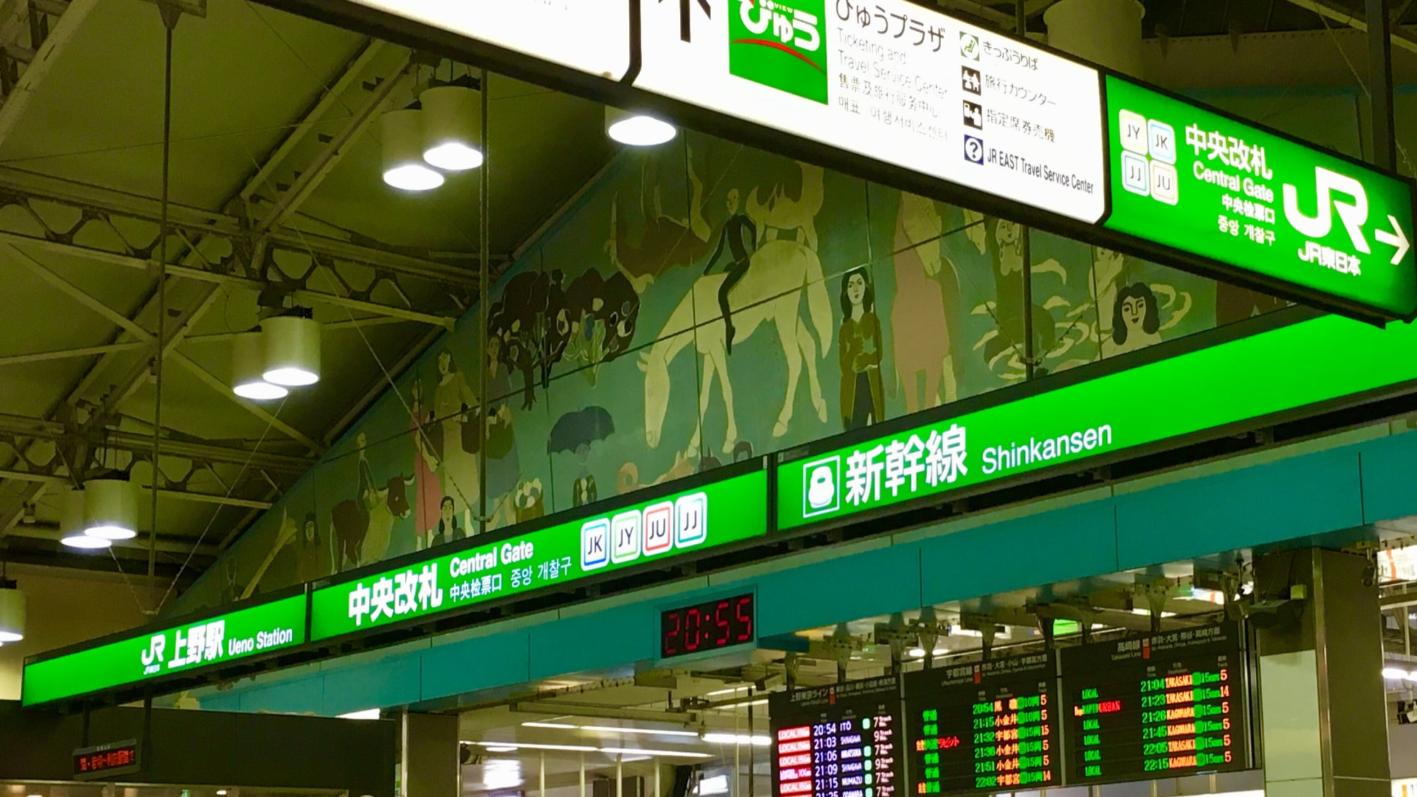 Ueno Station