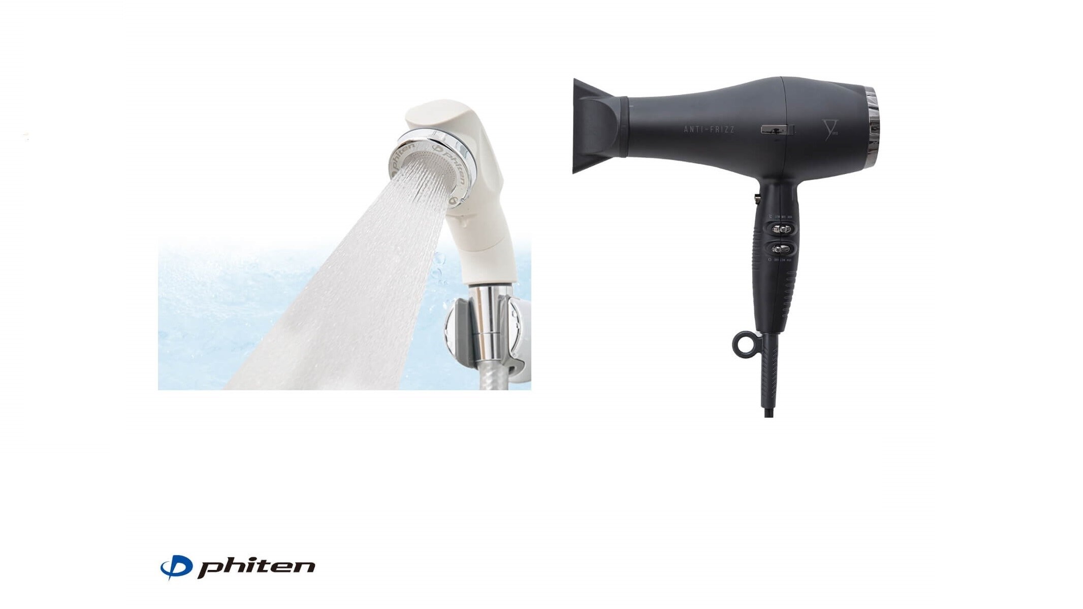 ③ 샤워 02와 드라이어