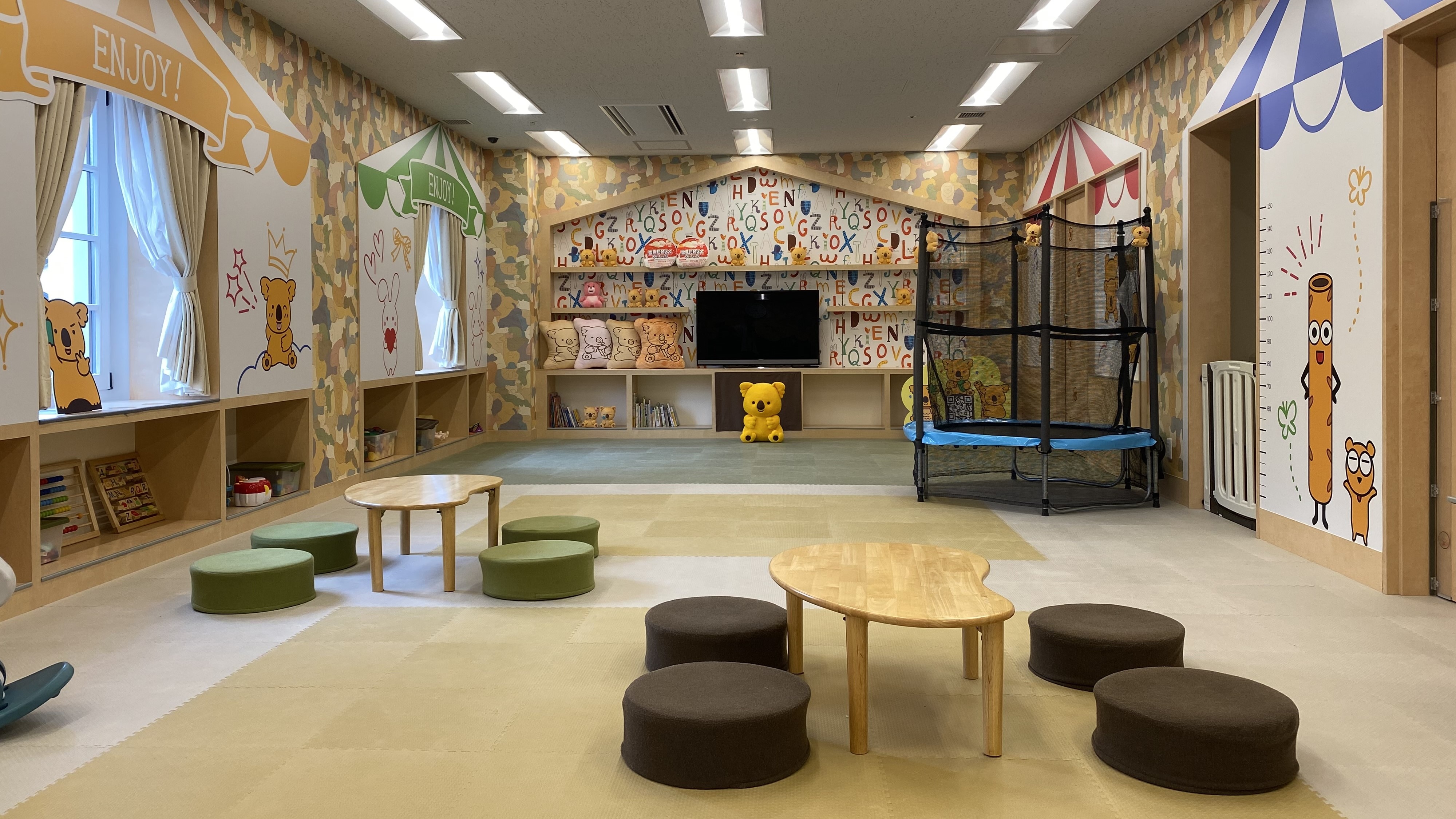 Kids Room