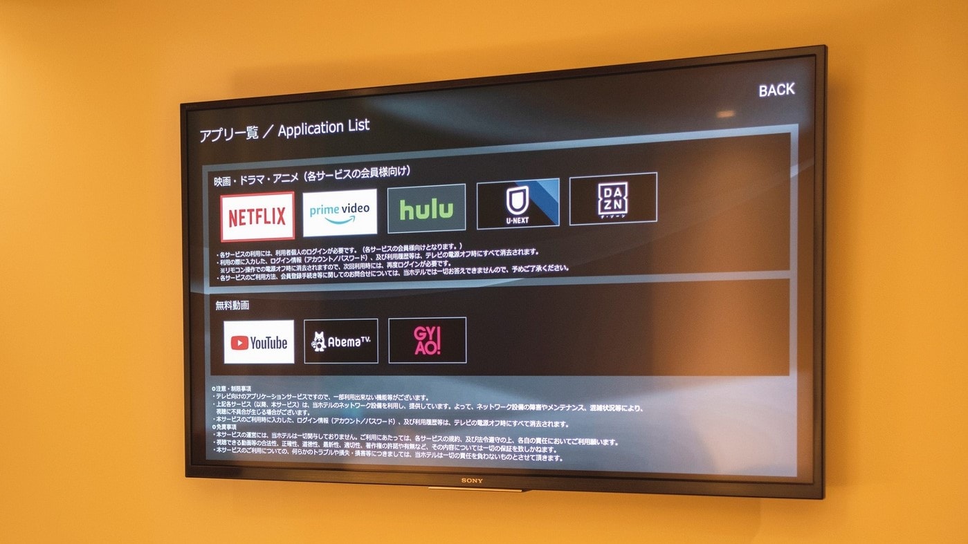 Room TV