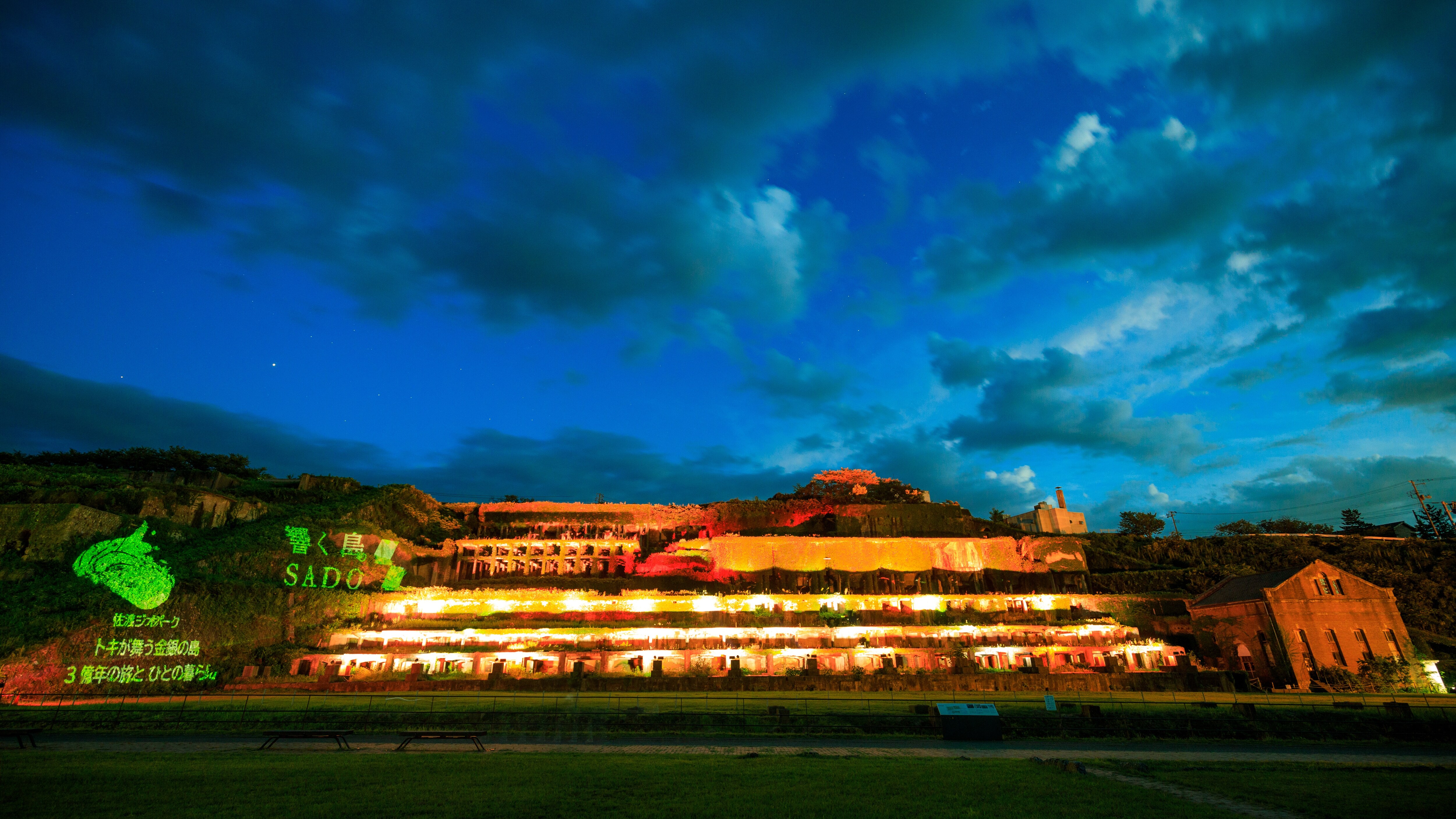 [เที่ยวชม] เหมืองทองซาโดะ_โรงลอยน้ำคิตาซาวะ