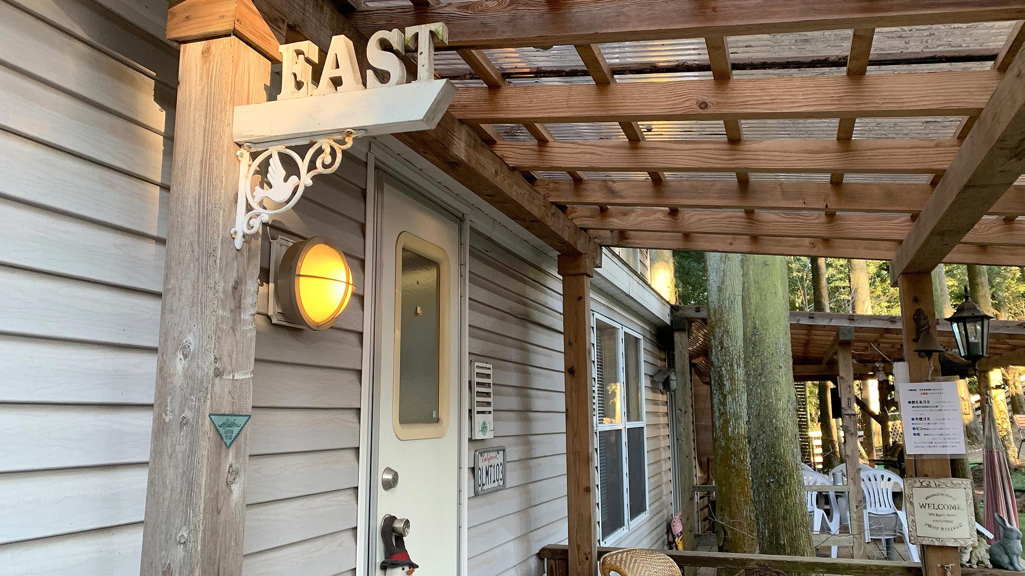 优质 EAST 招牌