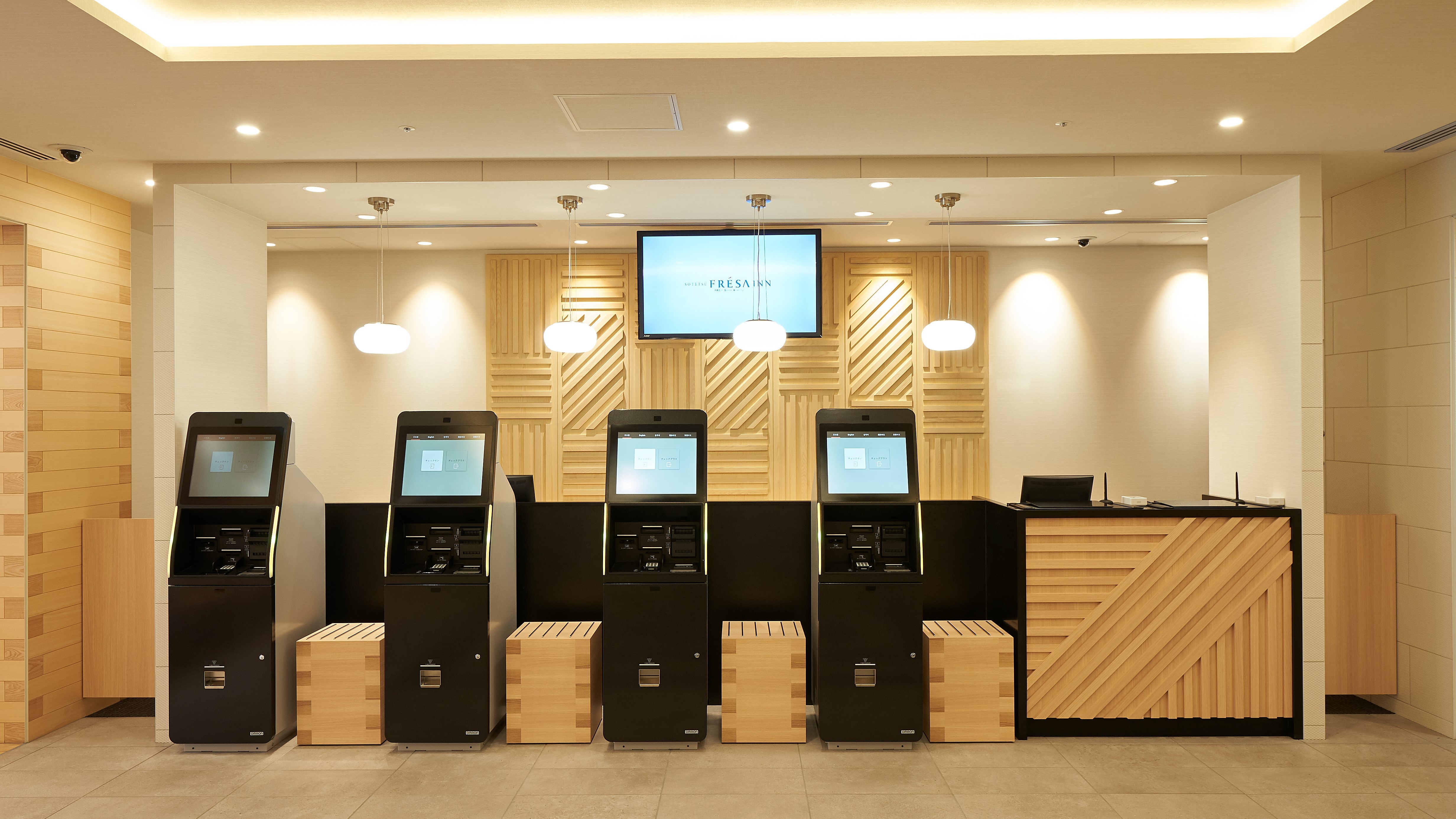 ฟรอนท์ สุมาเร่
