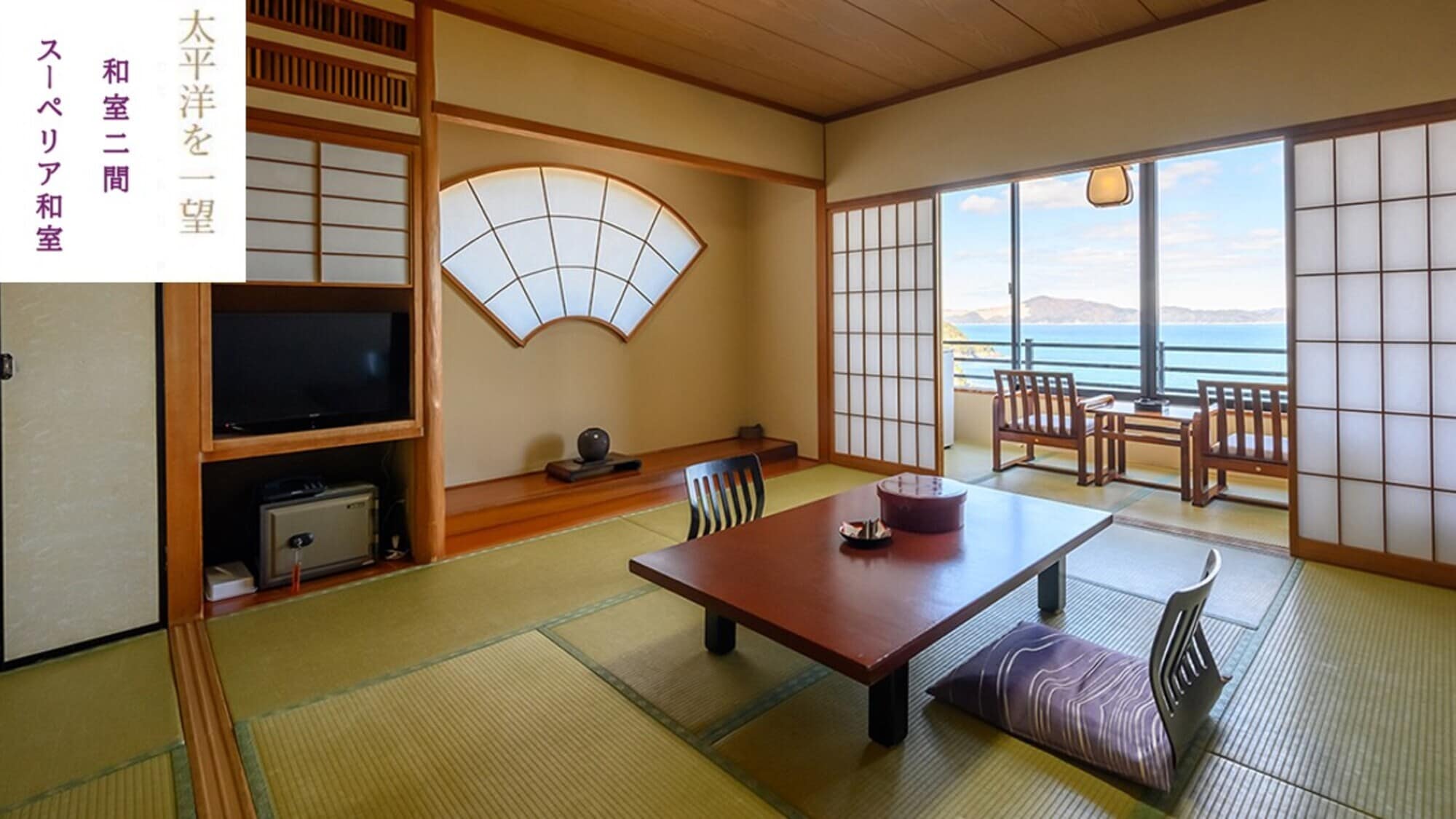 Ocean view Japanese-style room superior [14 tatami mats]