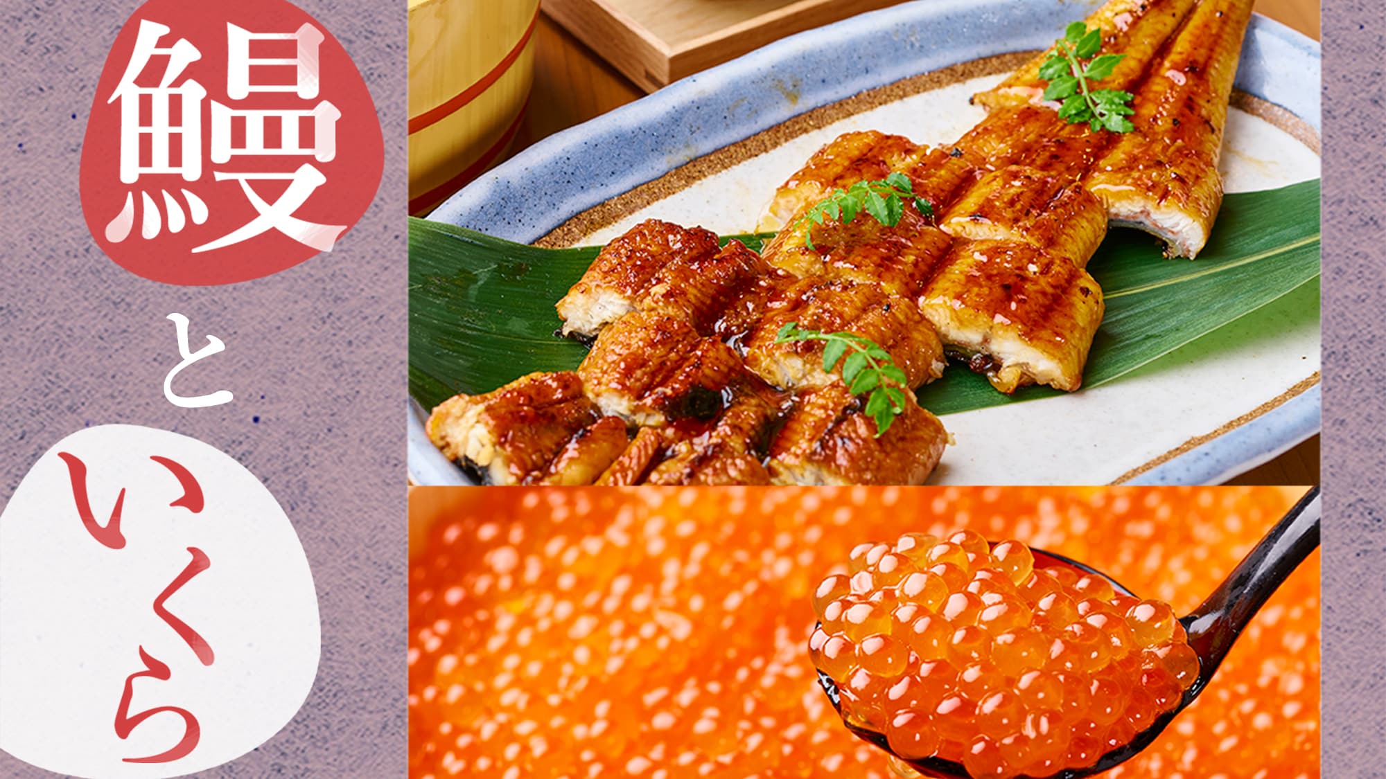 You can also enjoy "eel" and "salmon roe"! A rich variety of Japanese and Western dishes [Breakfast in Kyoto]