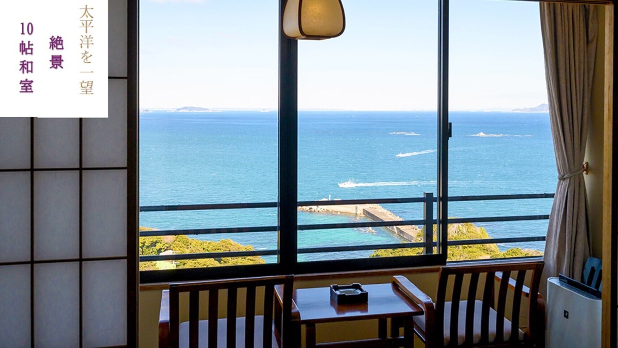 Ocean view Japanese style room [10 tatami mats]
