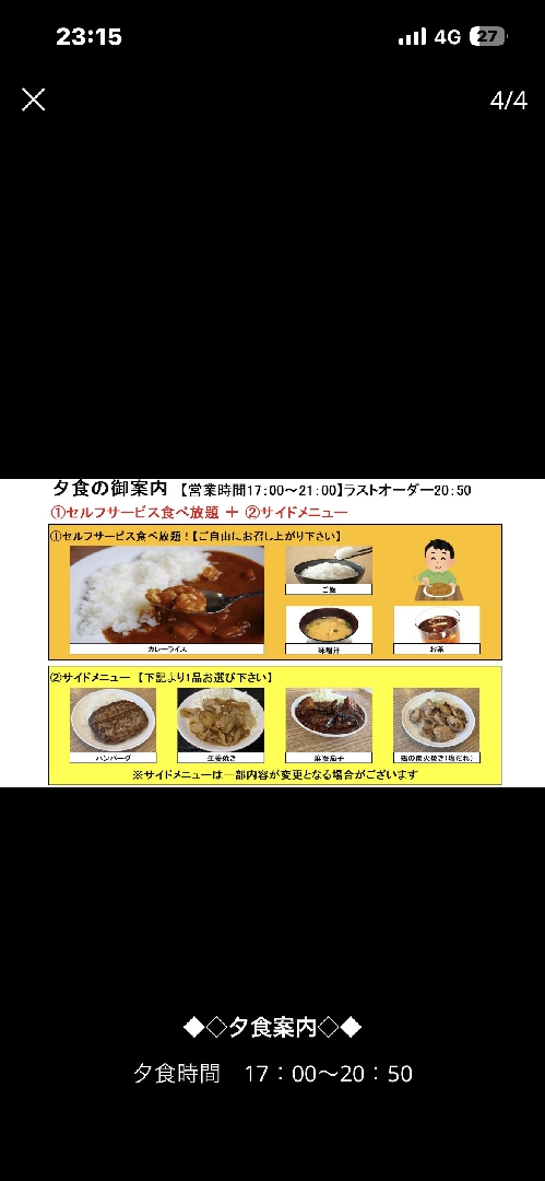 1AFAEAD3-4A14-4F5D-847F-FEDB0D117C05.png