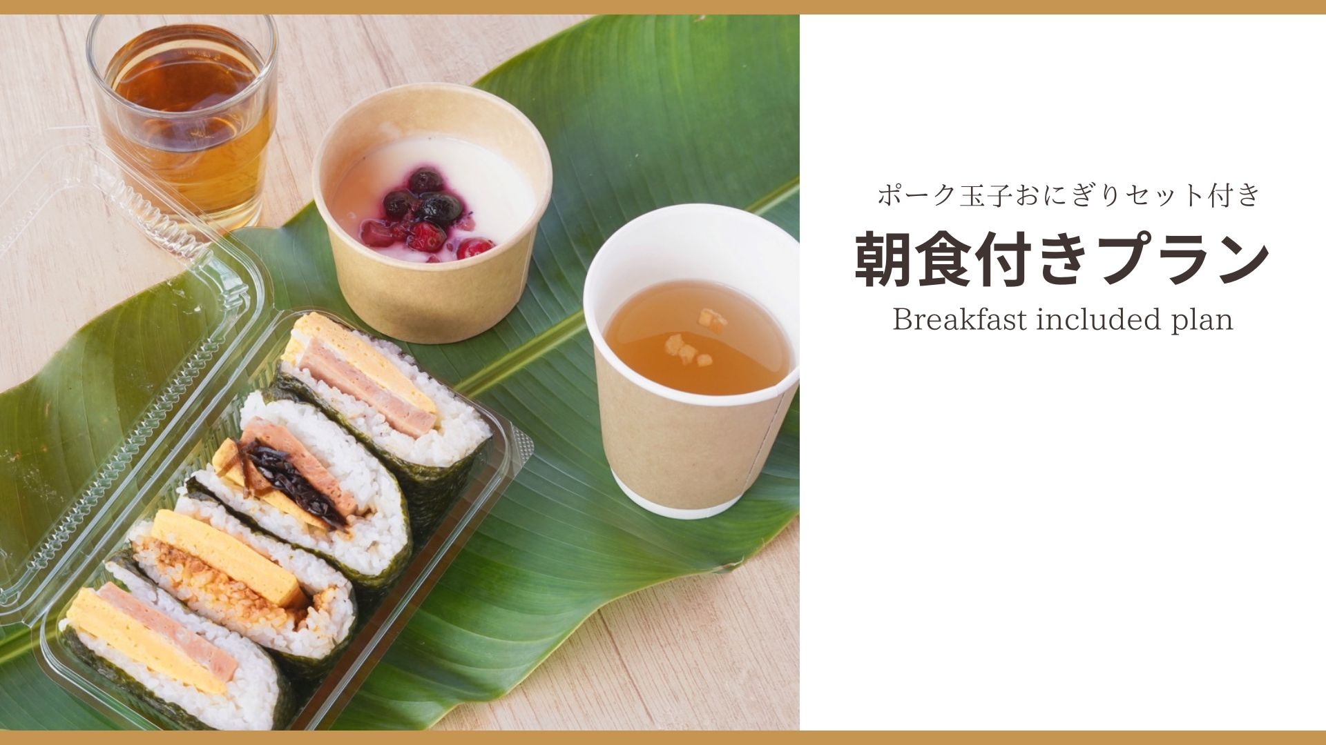 Gói bao gồm bữa sáng