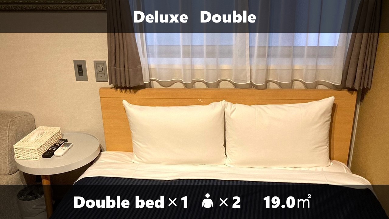 Kamar Ganda Deluxe