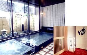 Big bath