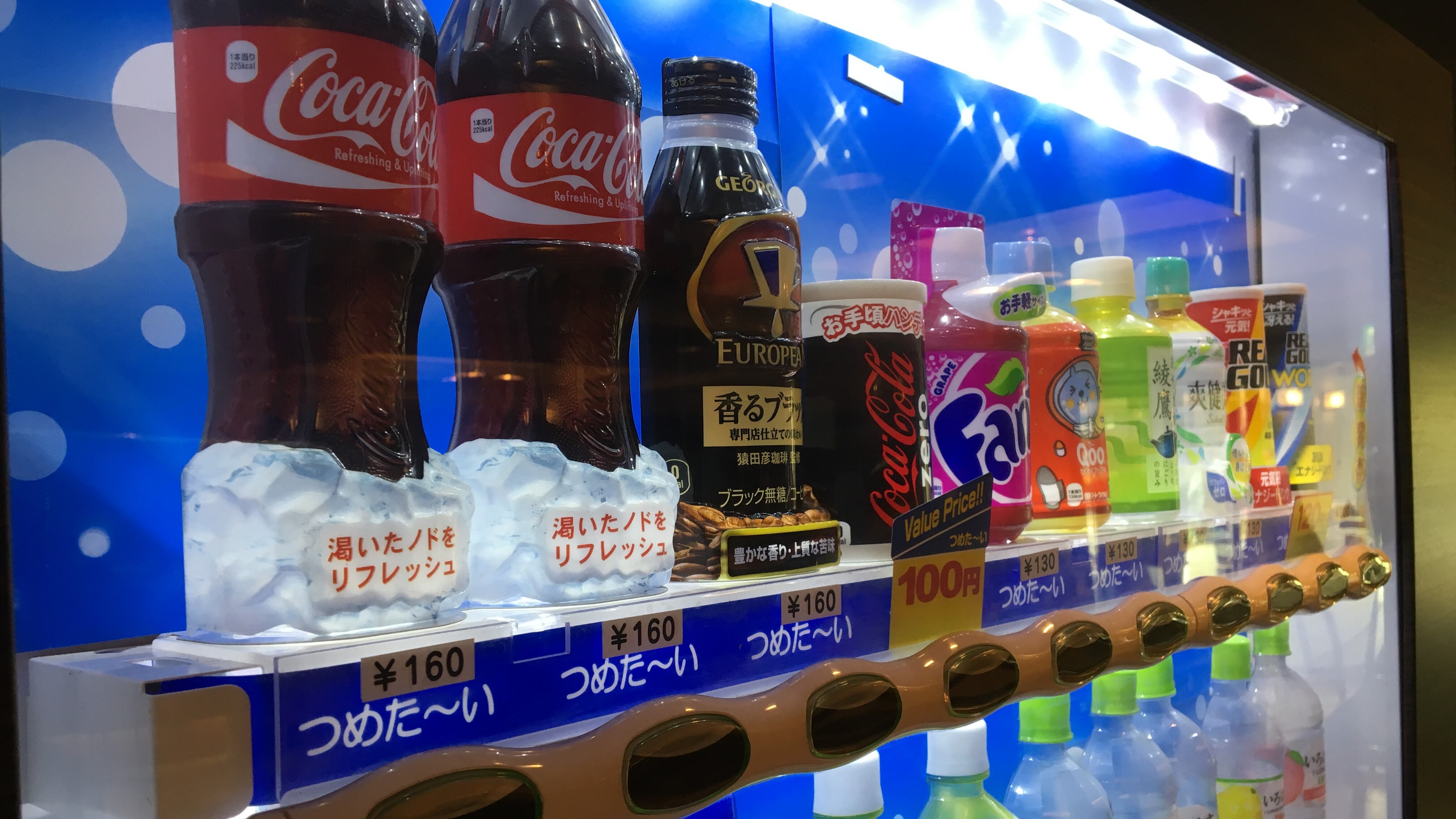 软饮料自动售货机