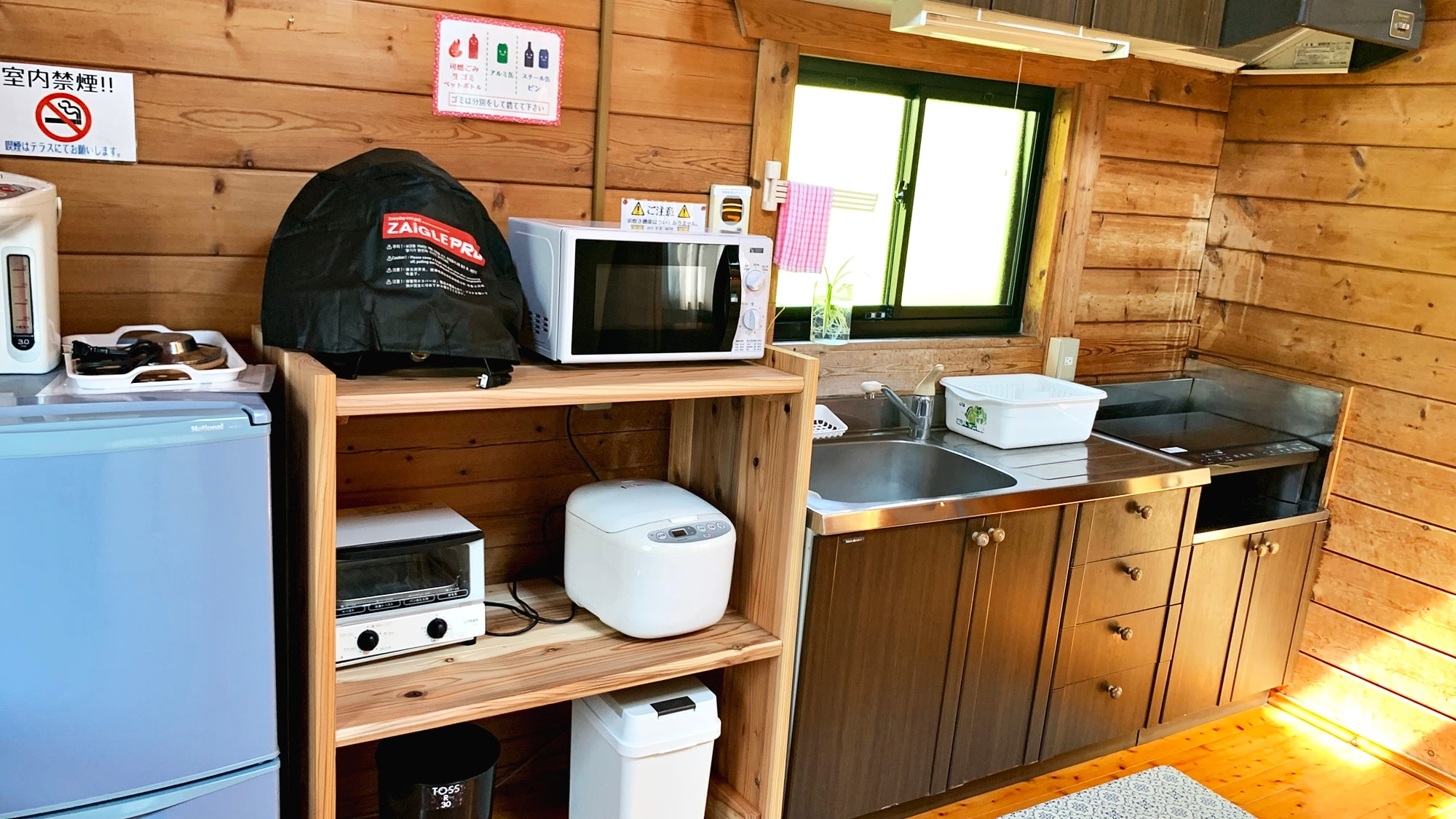 * This is an example of room equipment. Self-catering is also popular in the cottage with kitchen!