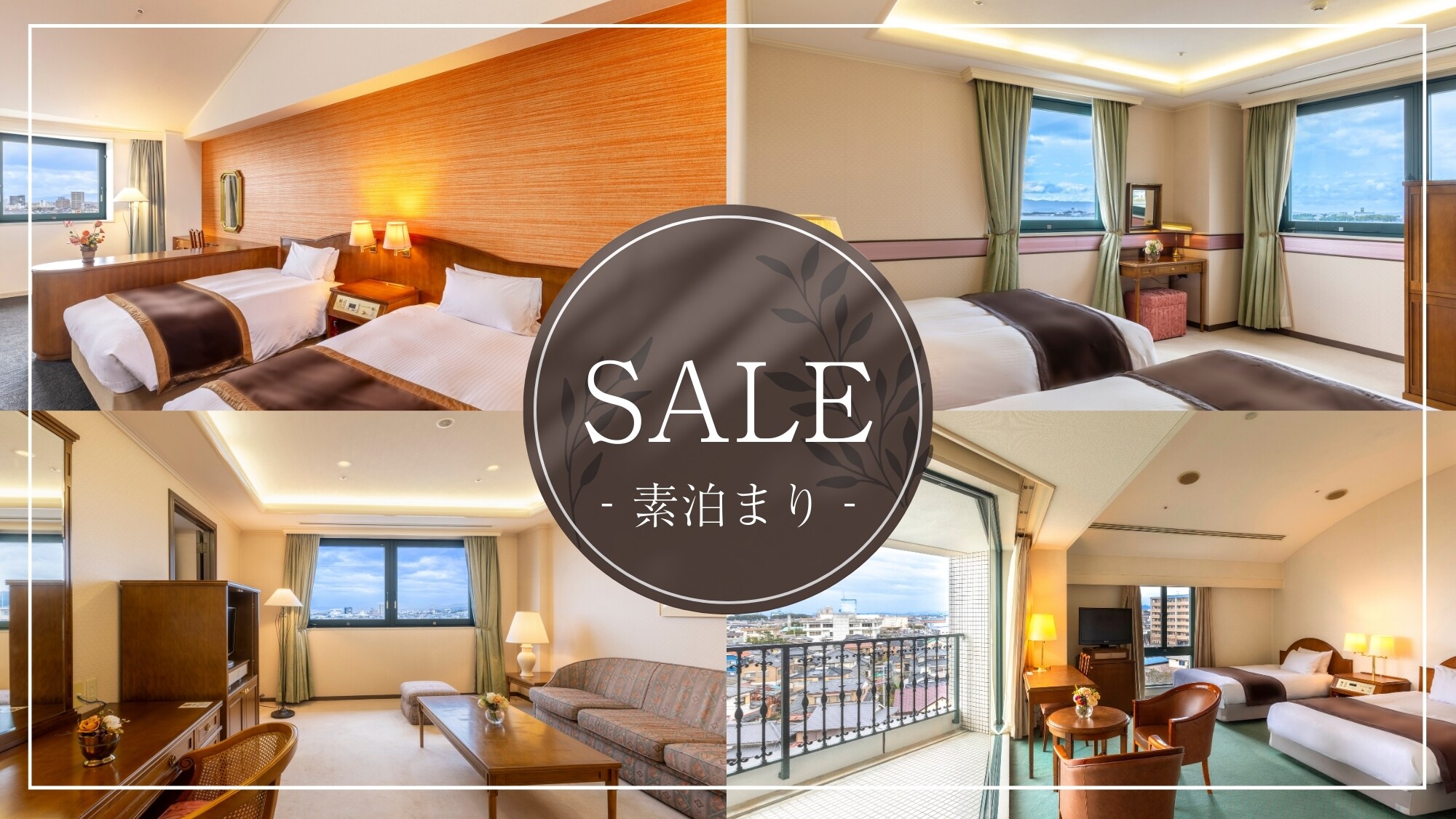 [SALE Room only]
