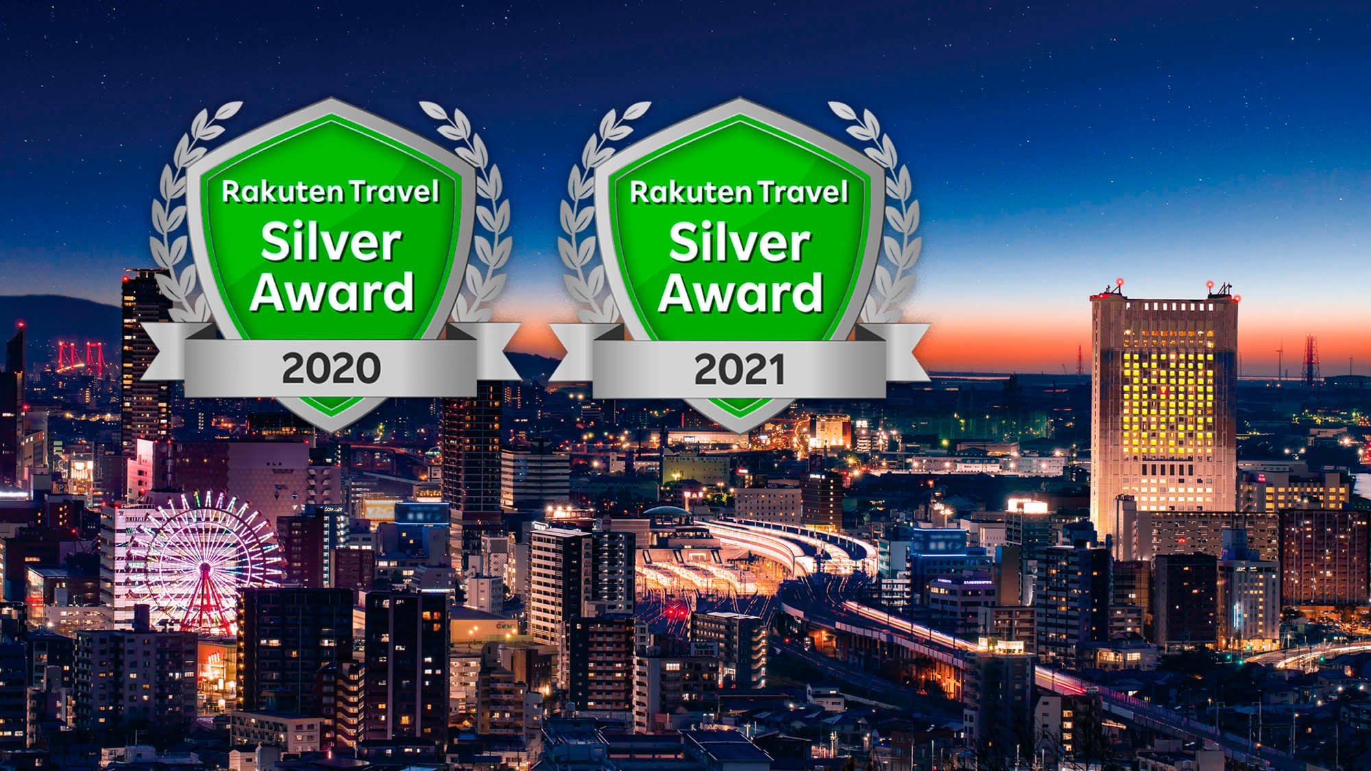 Silver Award 2021 Emblem
