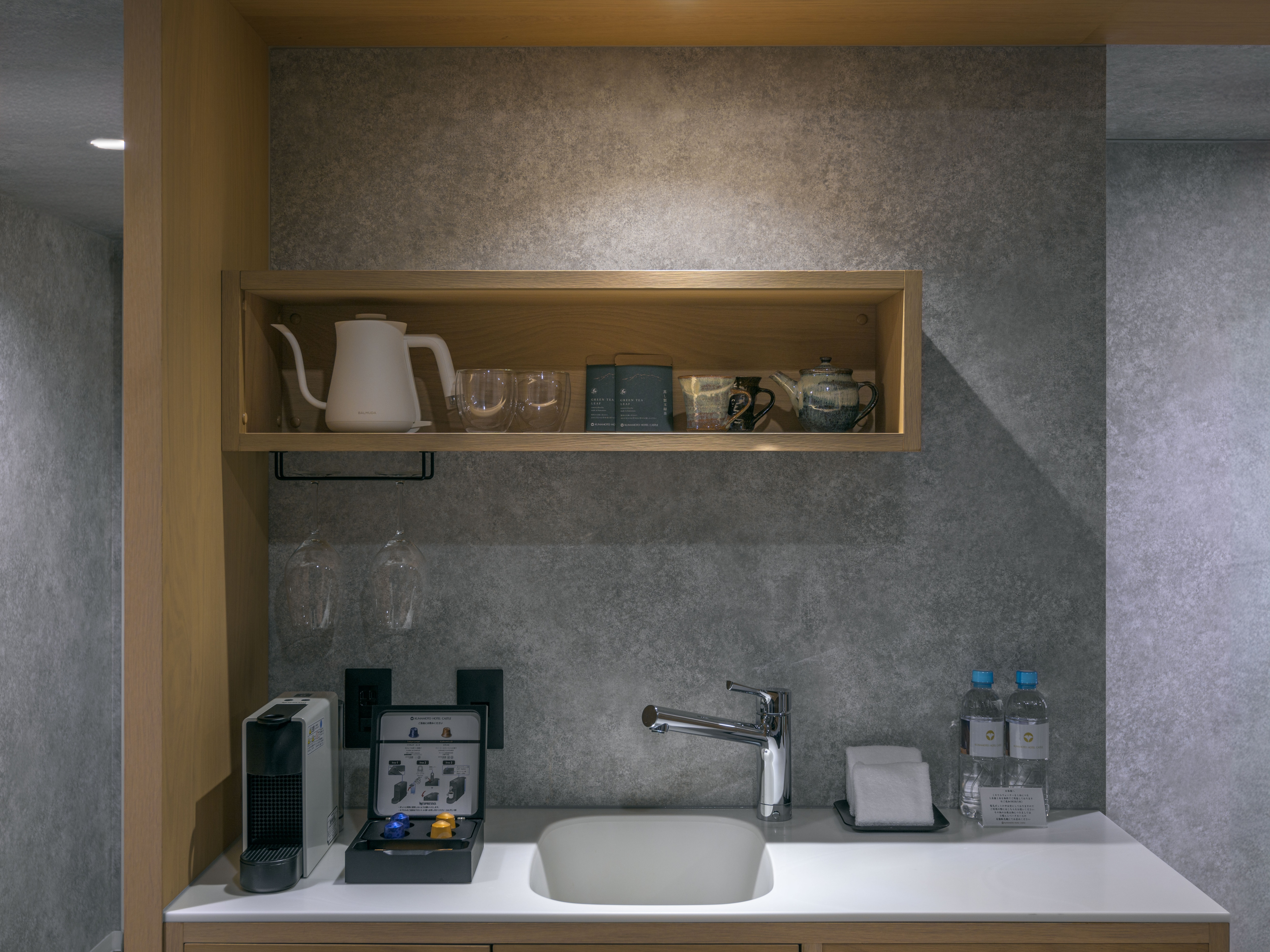 Basin