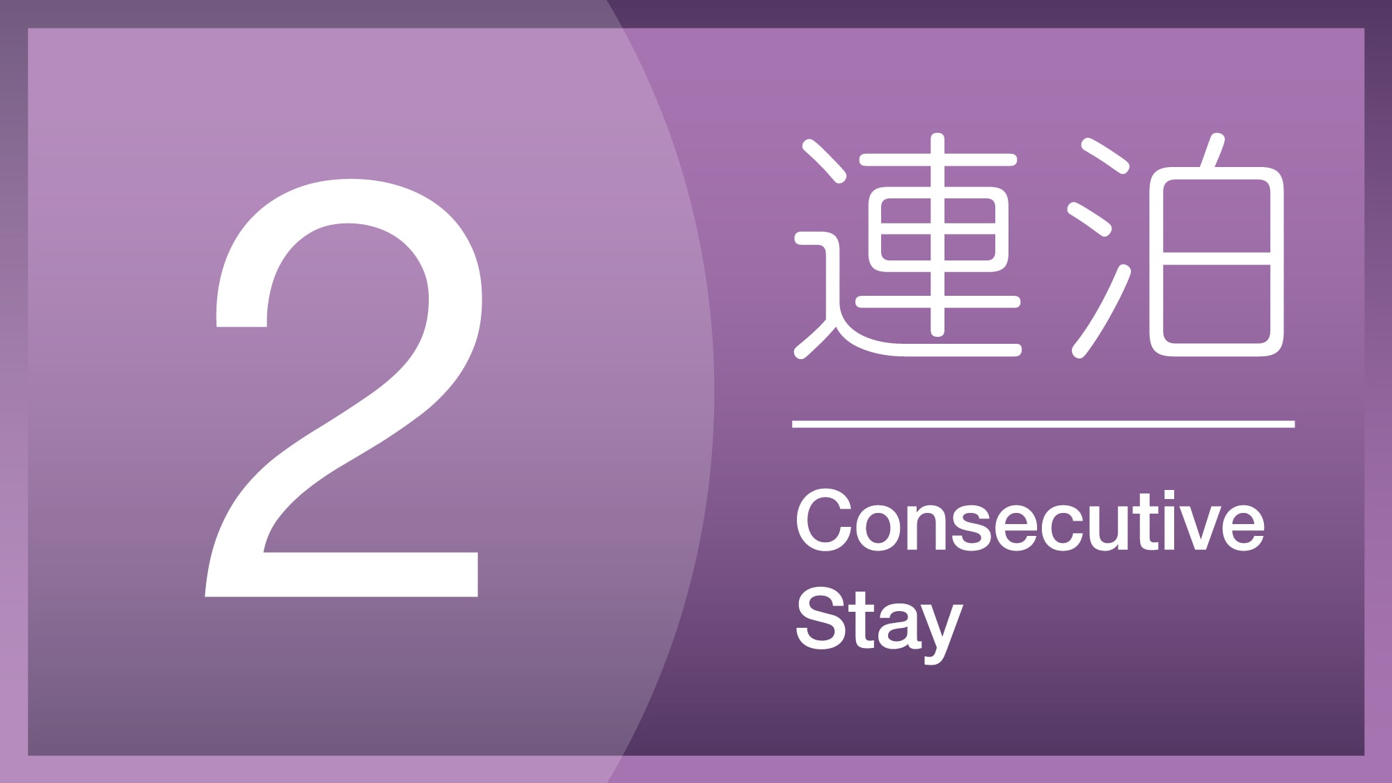 2 night stay plan