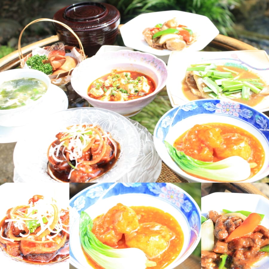 Jibie Chinese