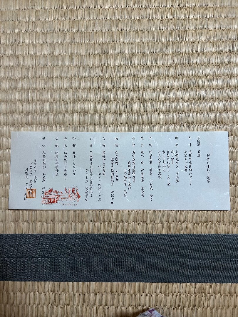 DF6A9EBA-6665-4CC1-B173-C00AF5770CB3.jpeg