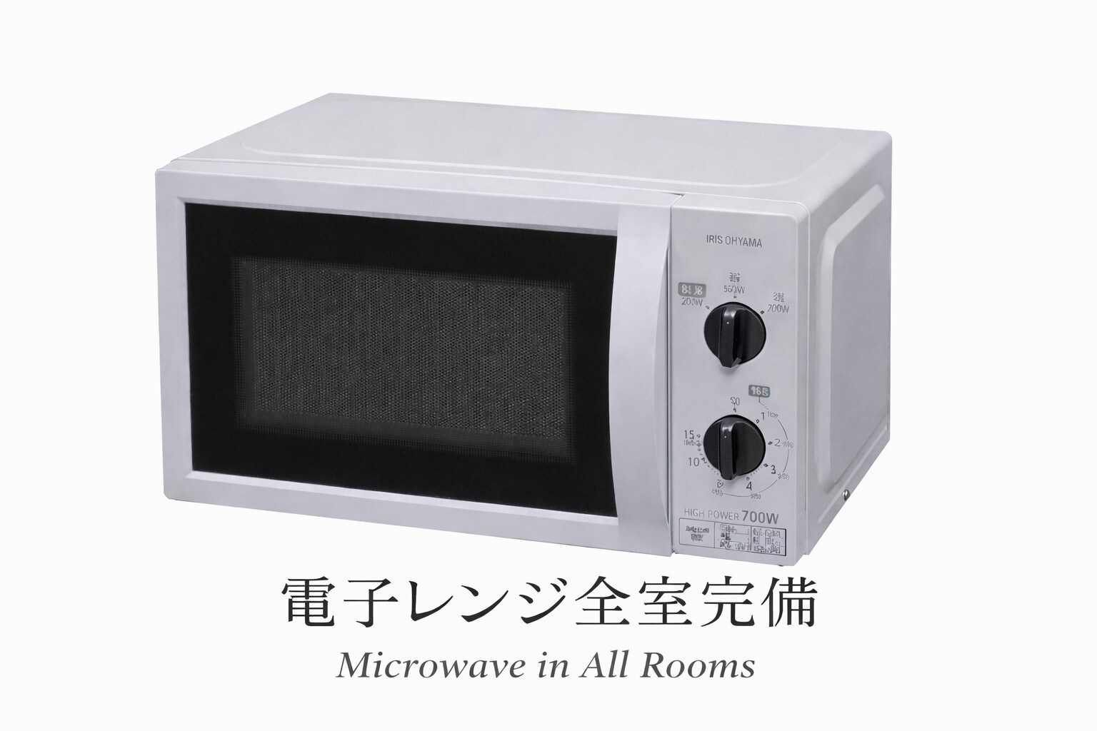microwave oven
