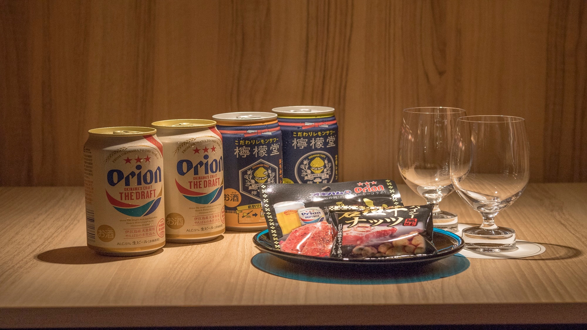 Minibar for Aji Deluxe