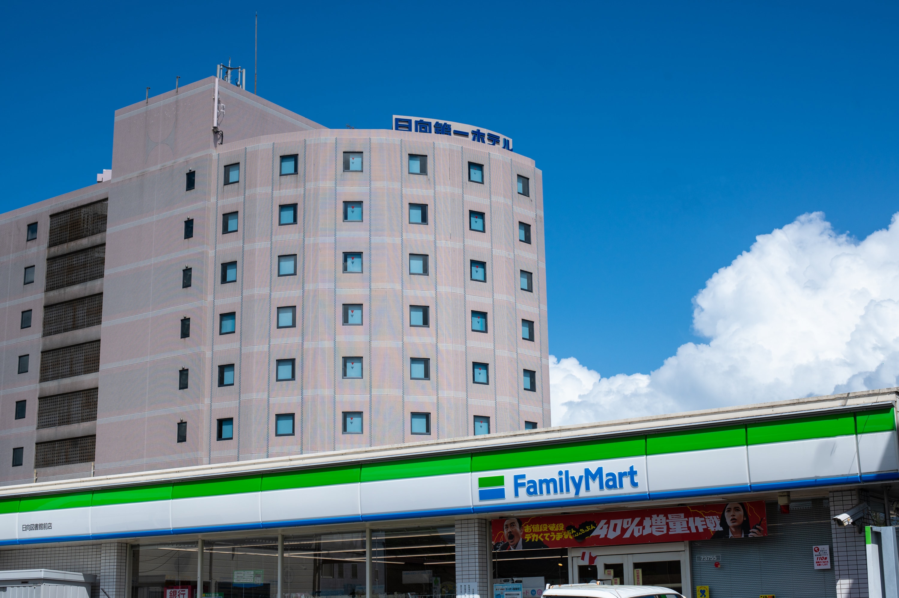 [Exterior] Convenience store 90m (1 minute walk)
