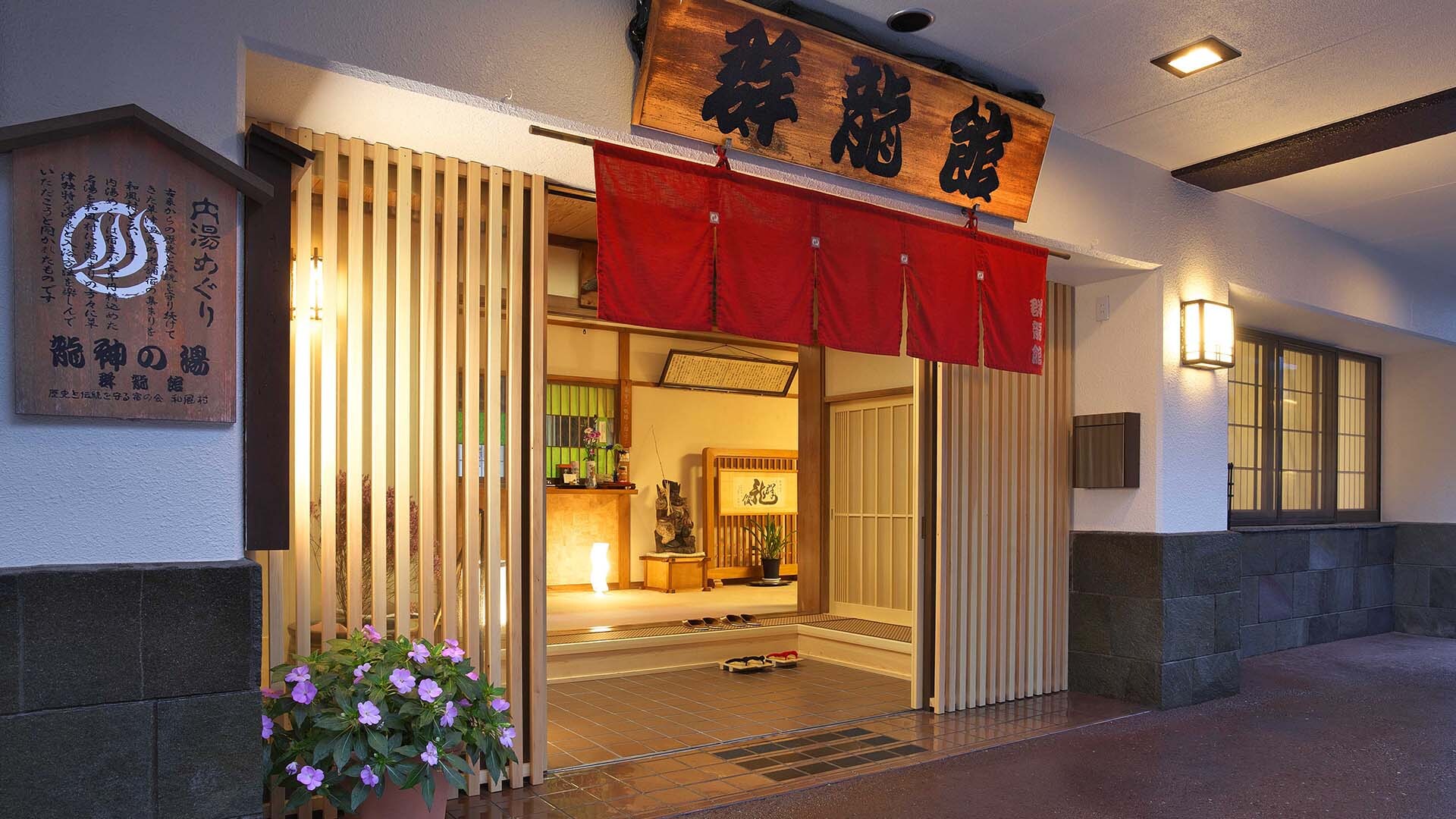 entrance