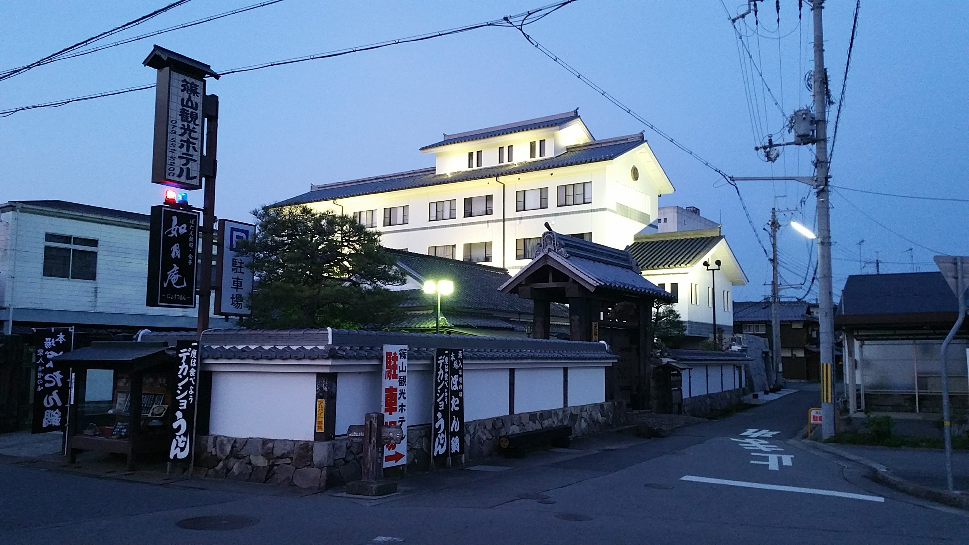 Eksterior hotel