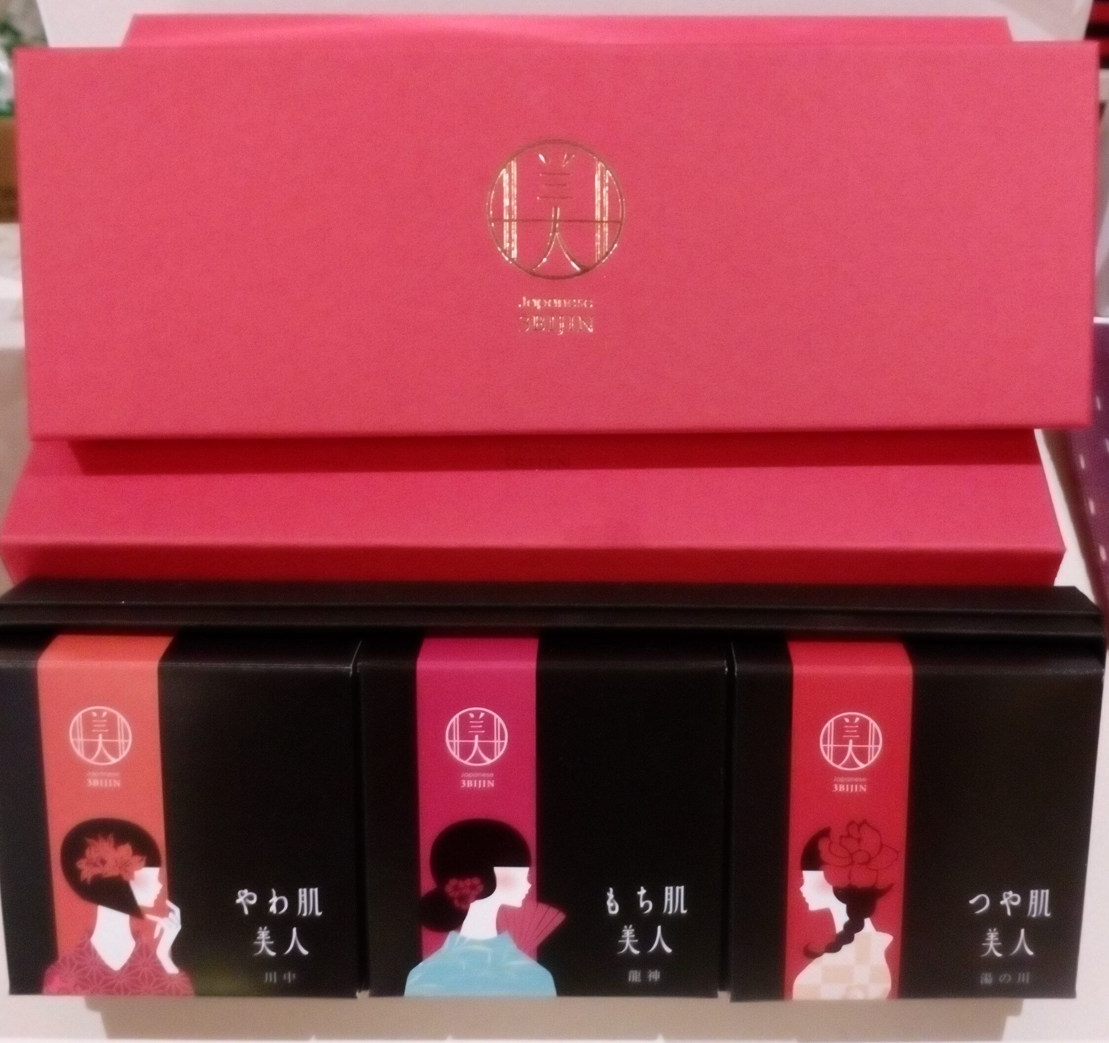 肥皂 - 3 件套 -