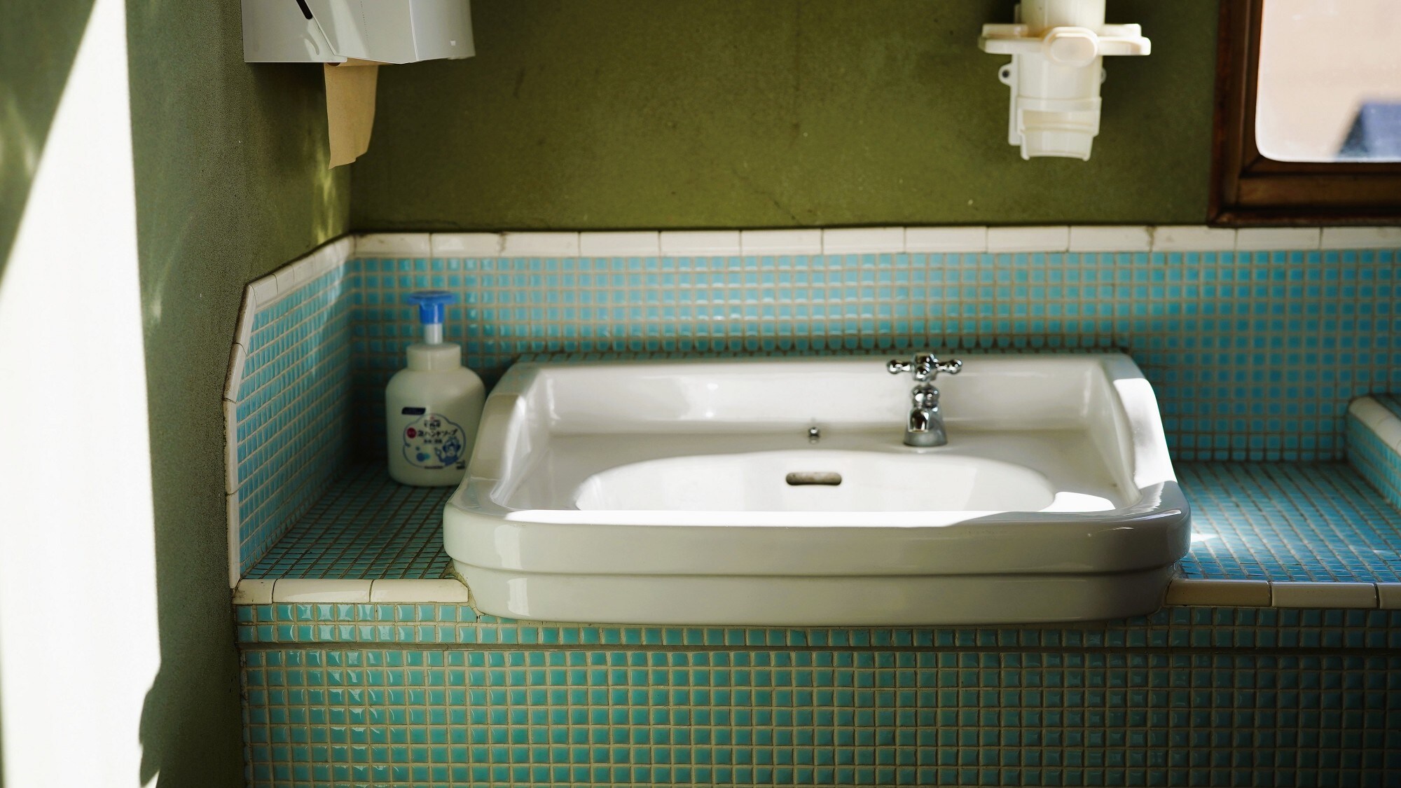 A tiled washbasin (number 12), something you may not see often these days.