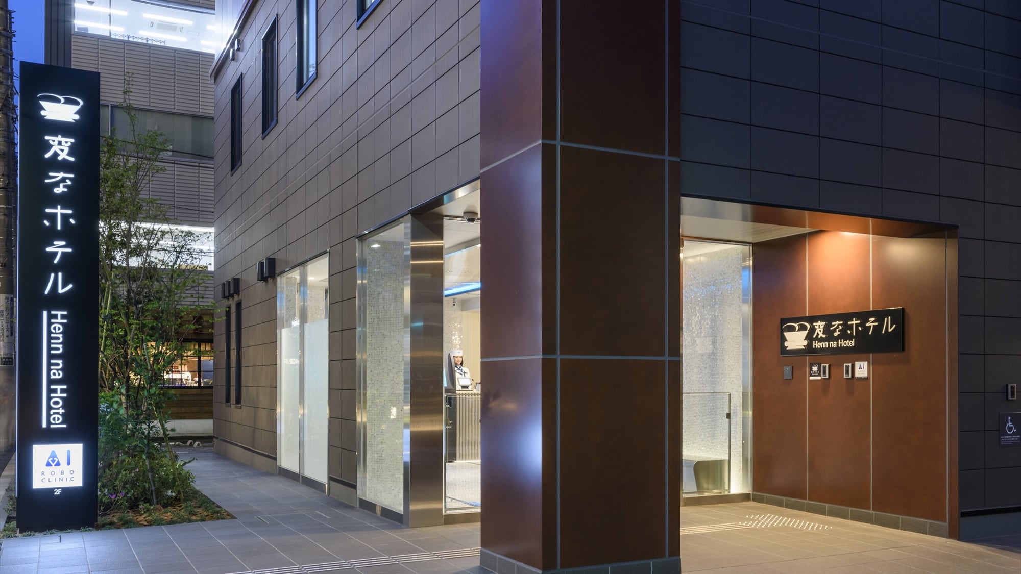 東京濱松町奇怪酒店外觀