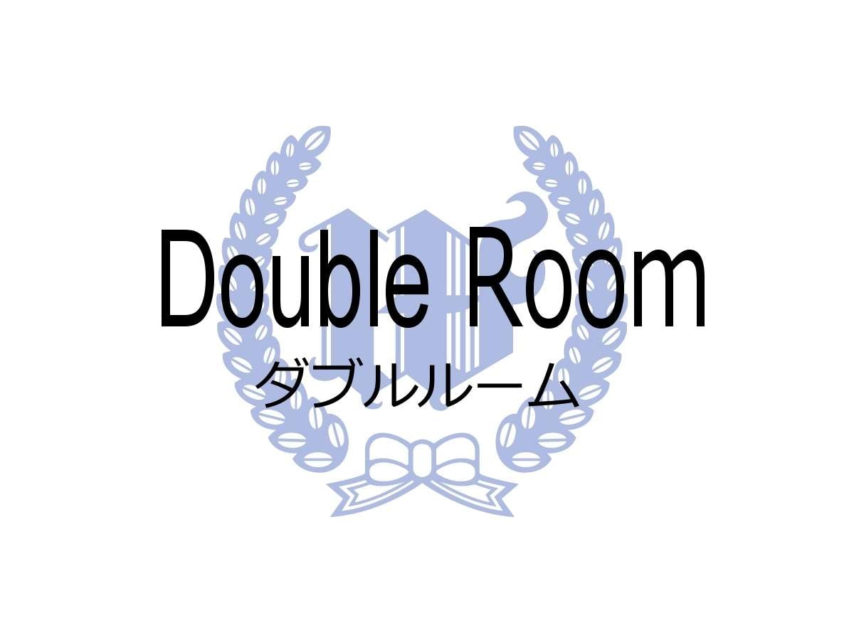 Double room introduction