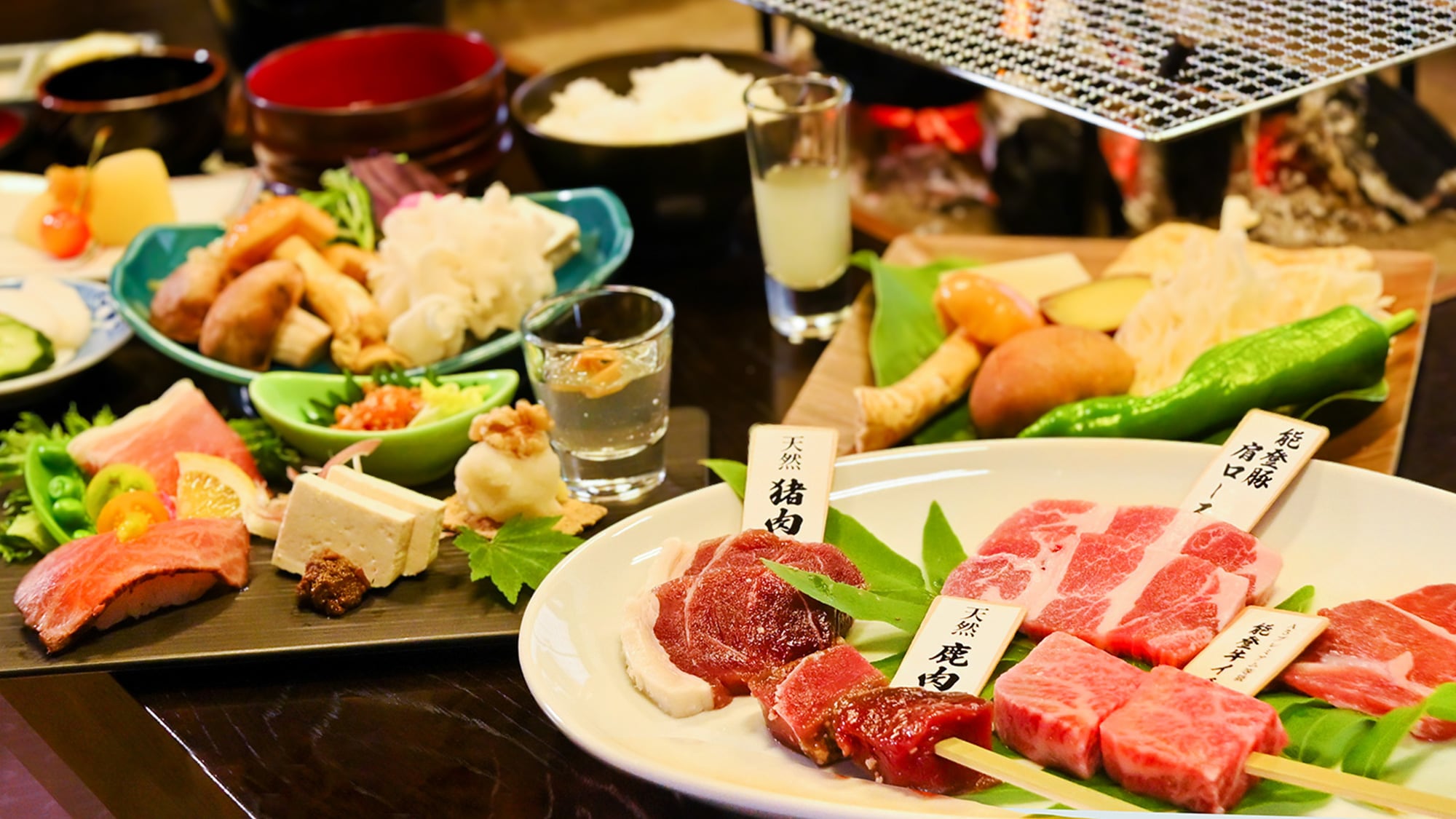 【夕食】白山いろり炭火膳～しゃくなげコース（基本プラン）～