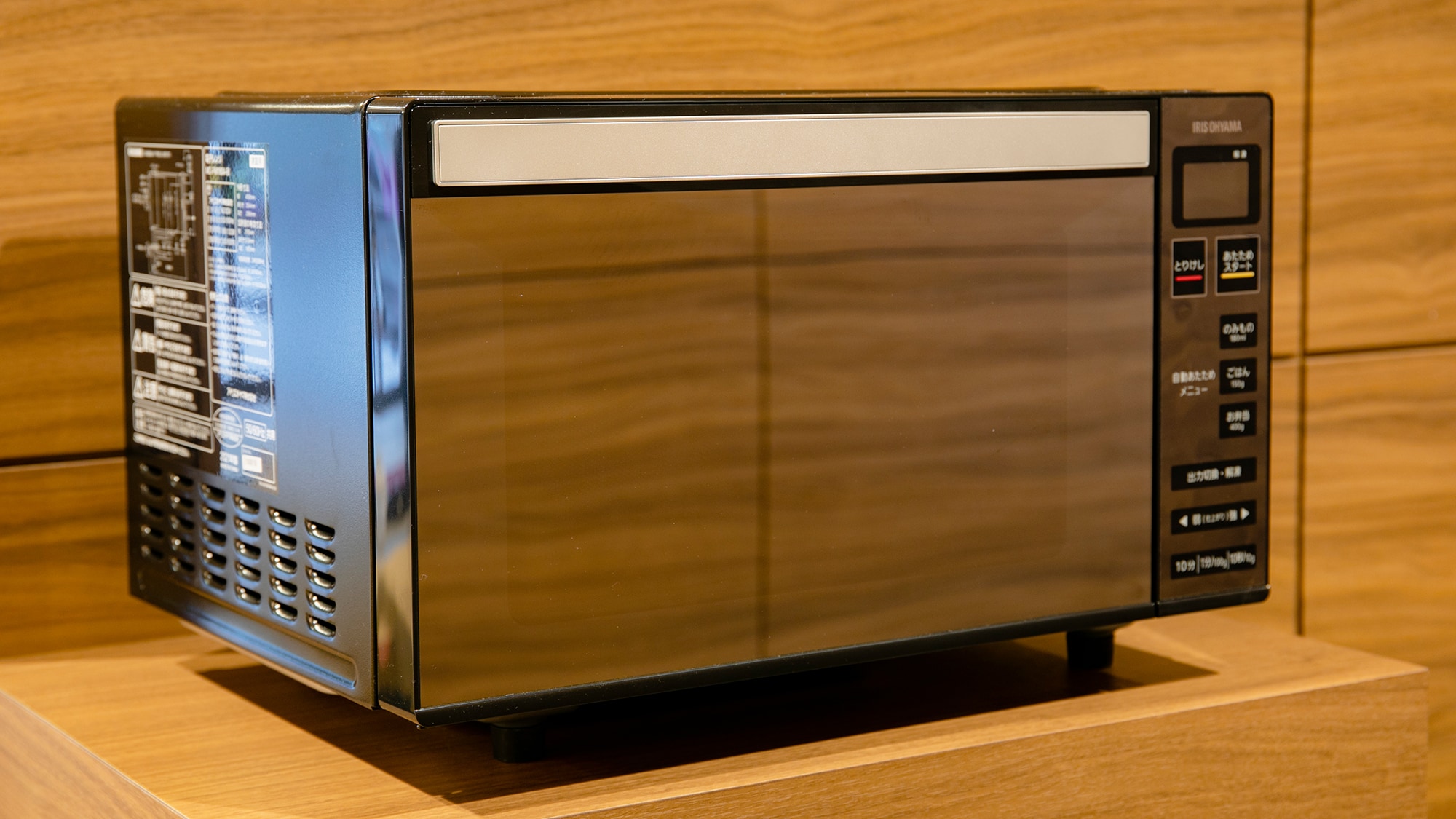 [Facility] Microwave oven