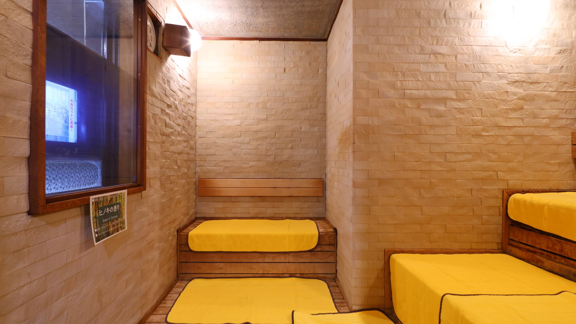 ◆Sauna
