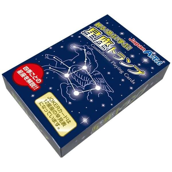 Constellation playing cards