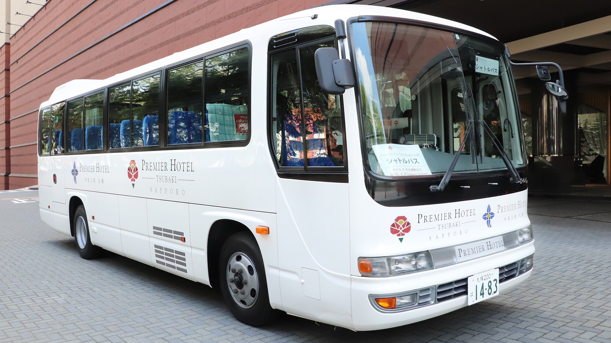 The free shuttle bus connecting Sapporo Station ⇔ hotels runs 10 round trips a day.