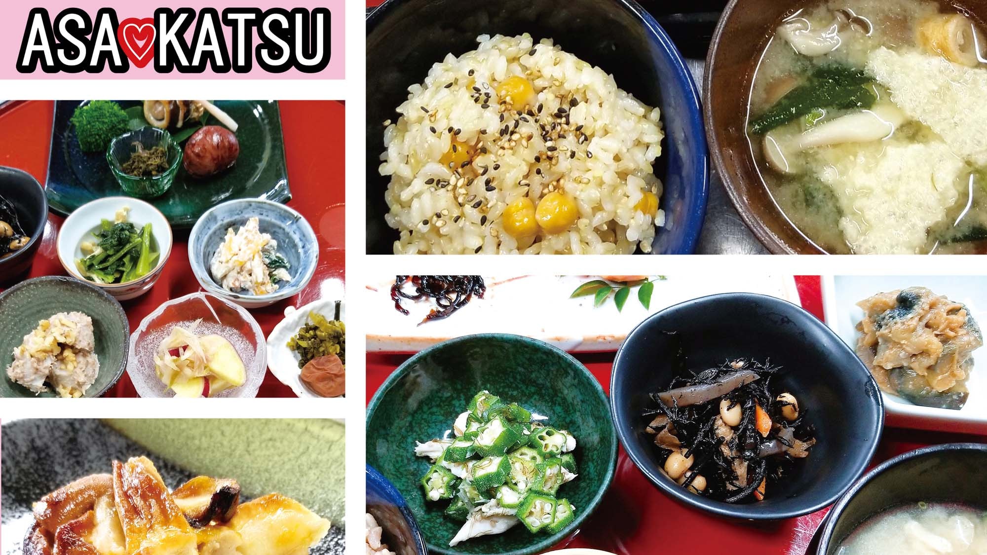 After cleaning your body in the beauty bath, have a natural food breakfast to improve your intestinal health.