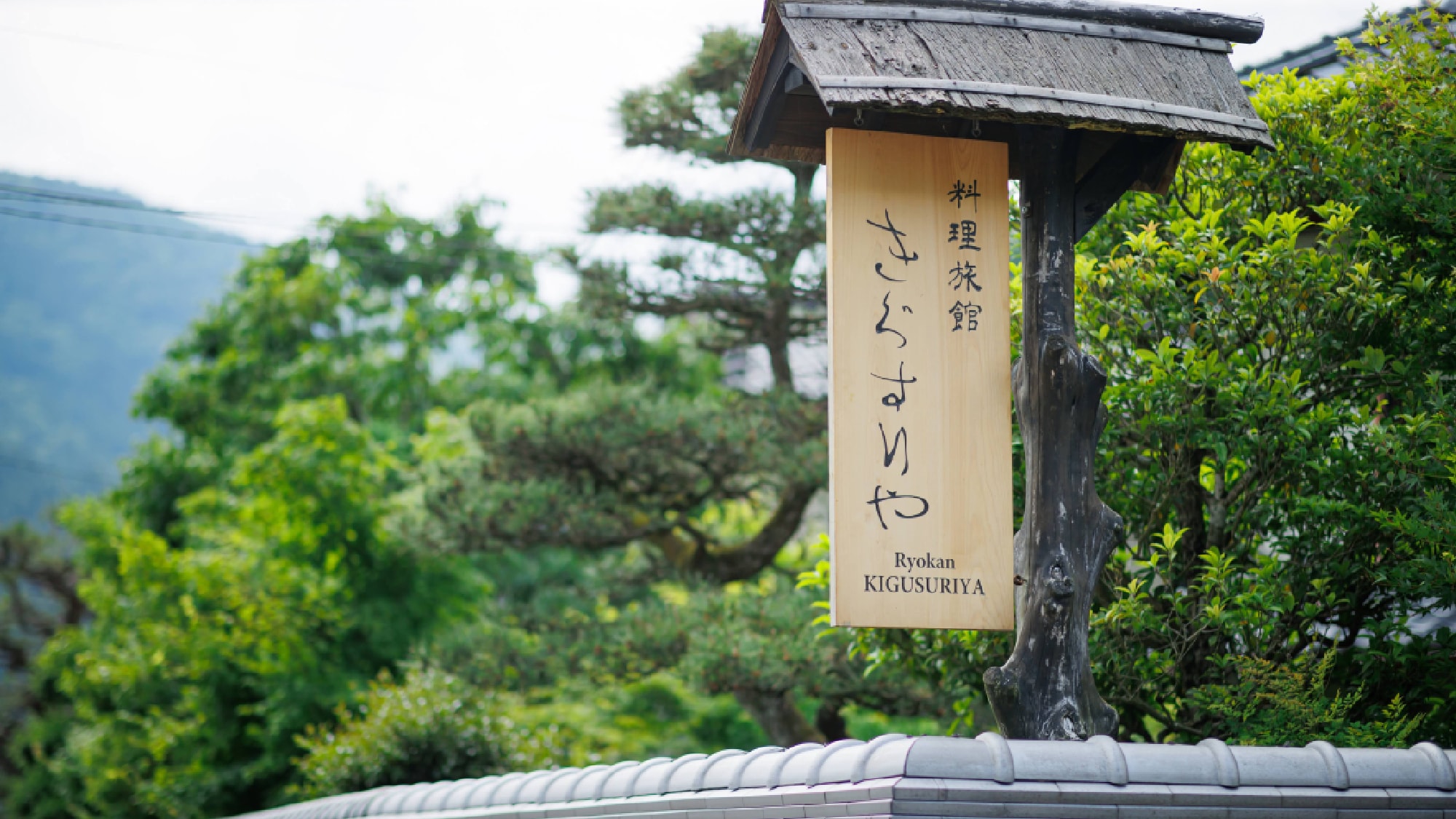 signboard