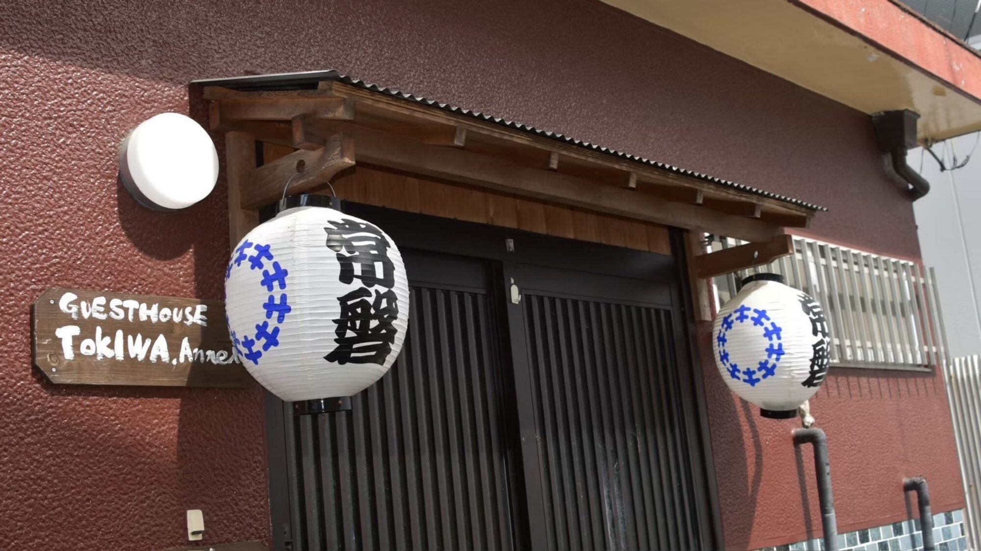 *[外部] 附屬建築