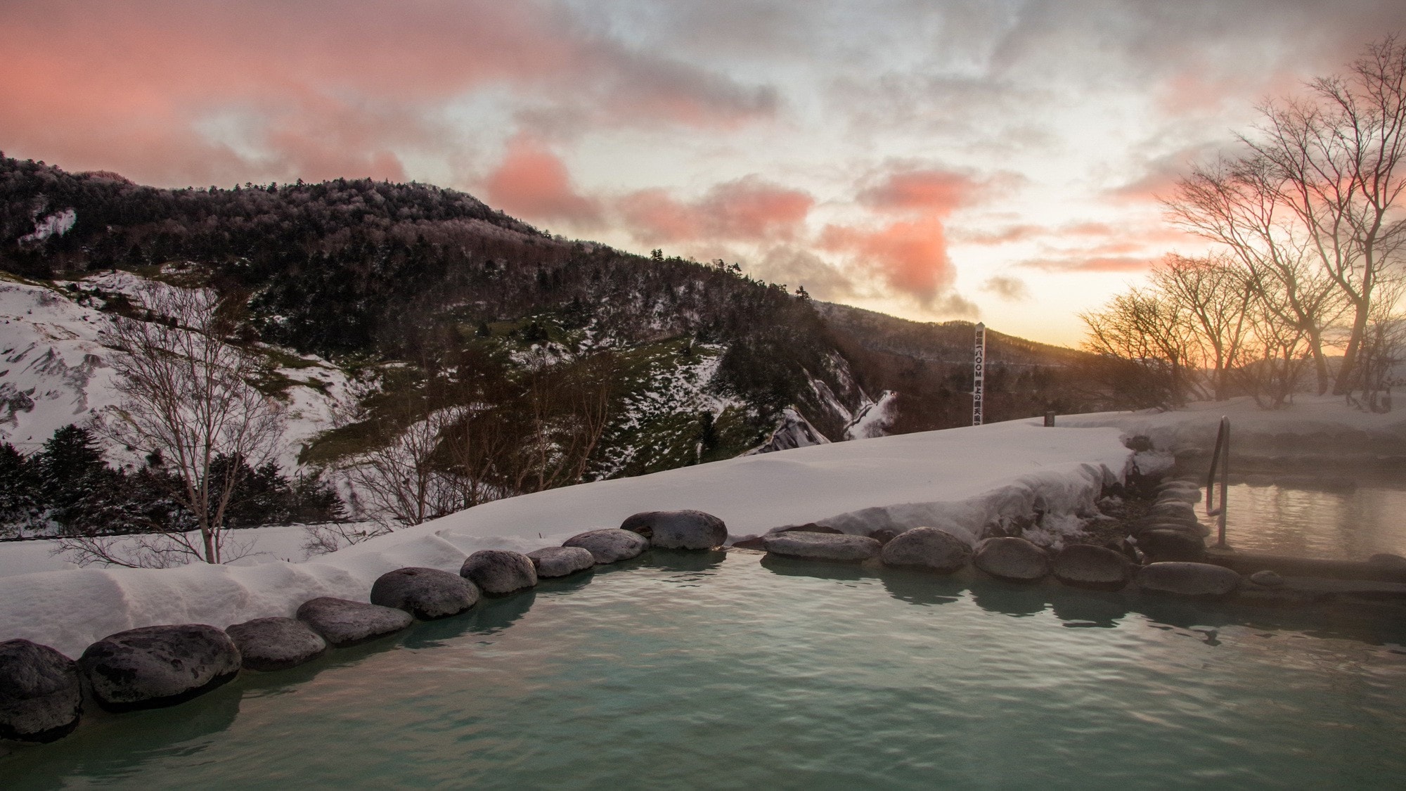 Open-air bath with sunset view